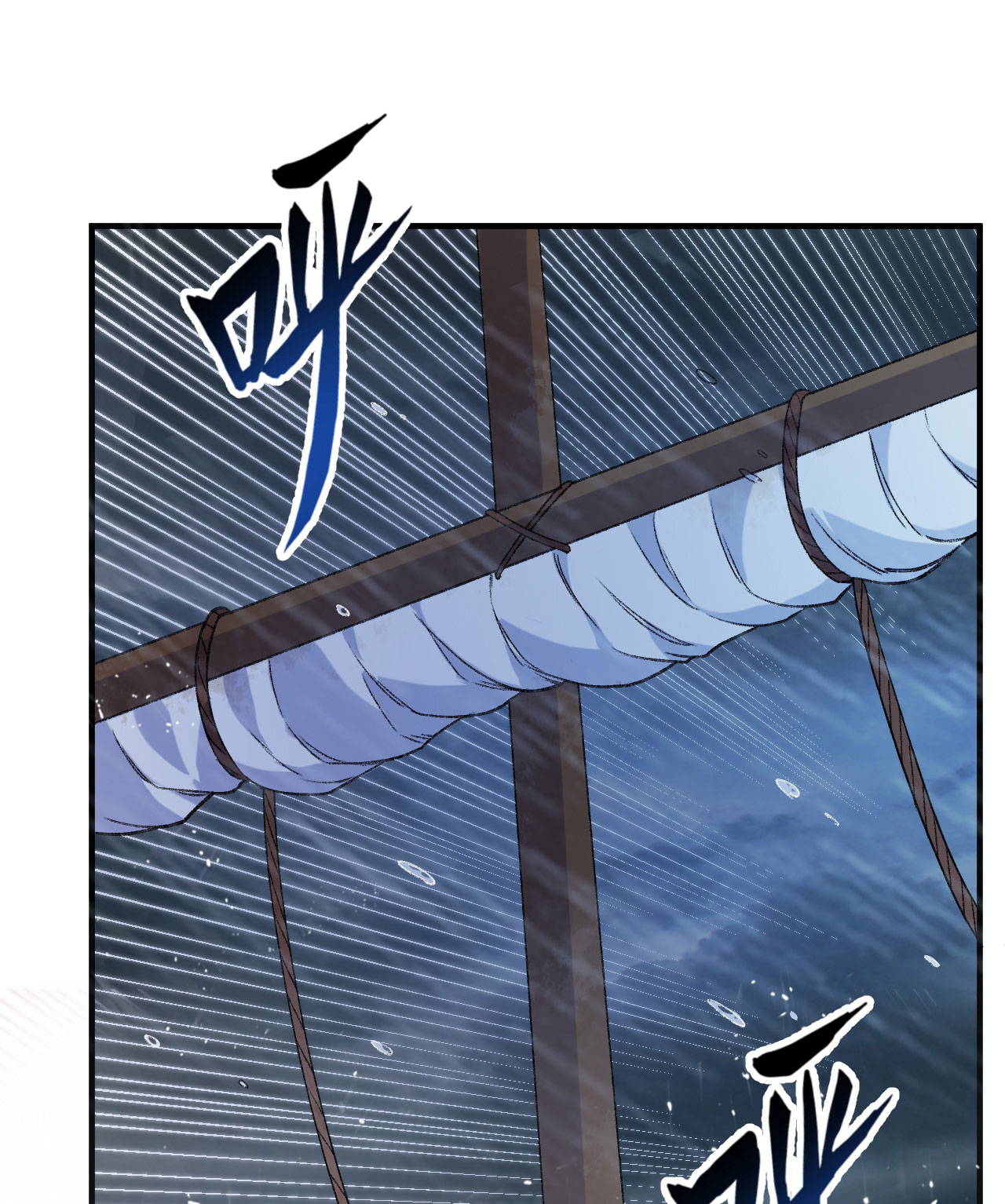 第266话15
