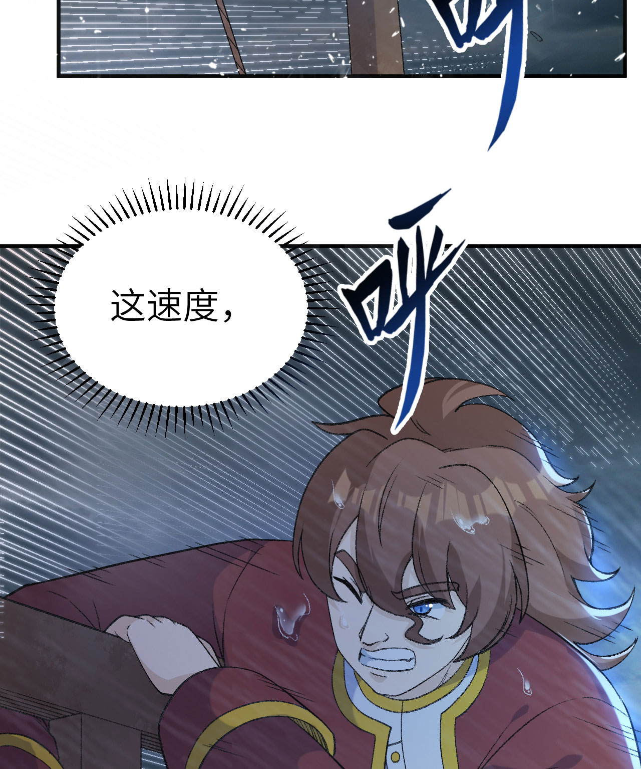 第266话16
