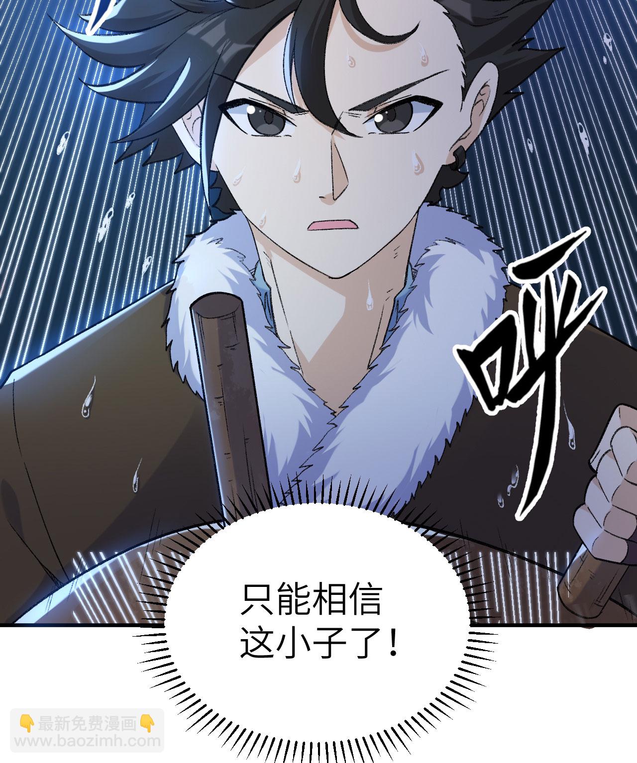 第266话18