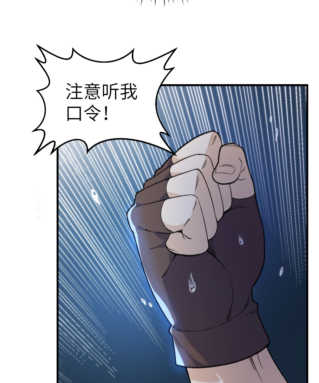 第266话19