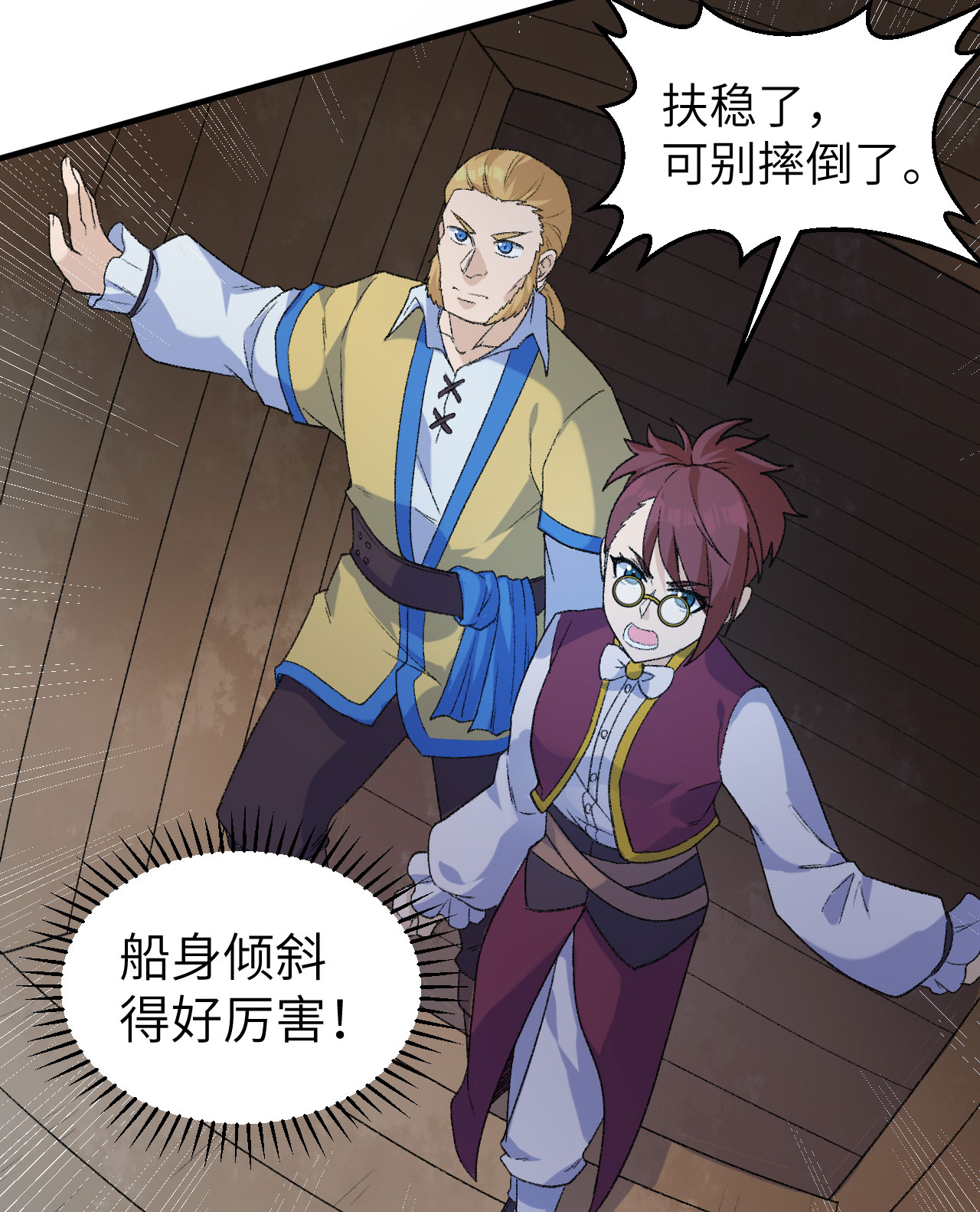 第266话2