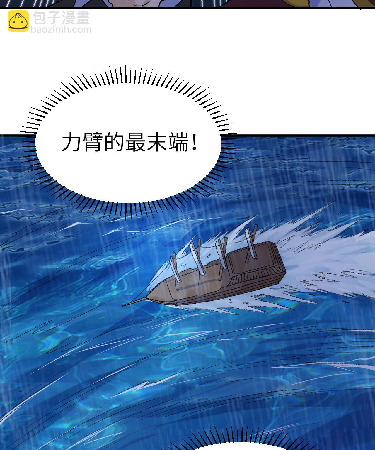 第266话21