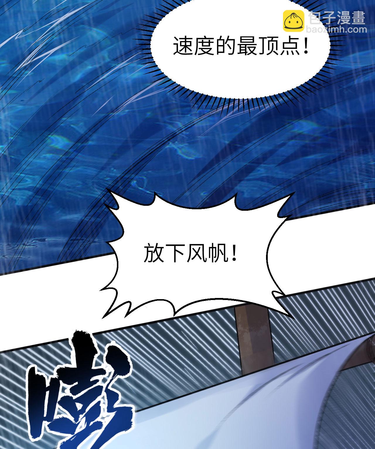 第266话22