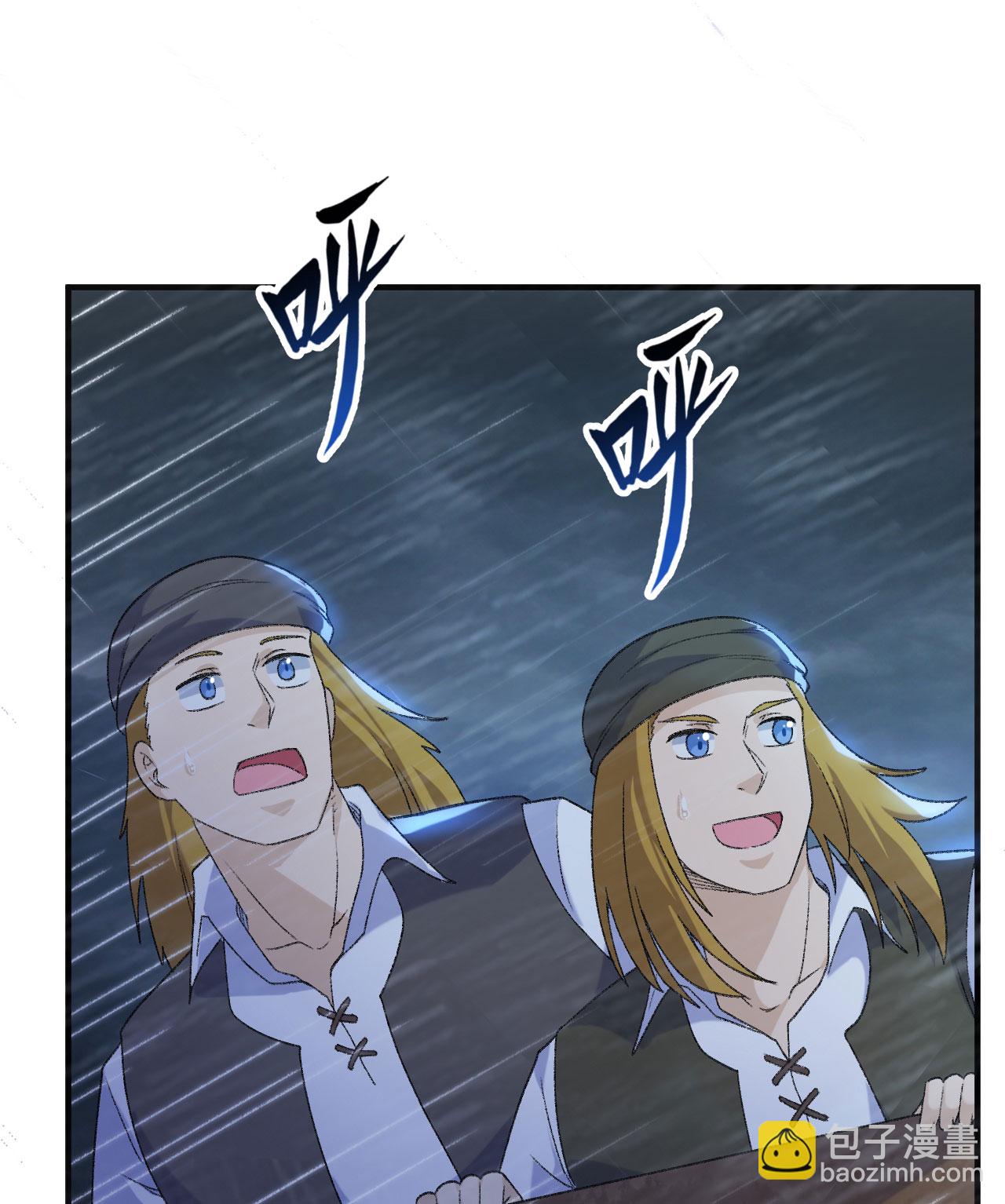 第266话27