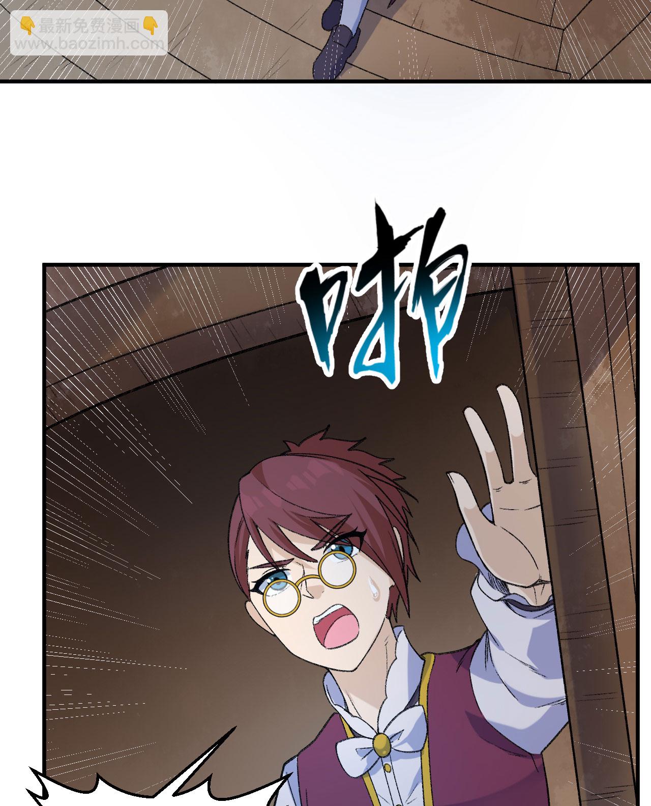 第266话3