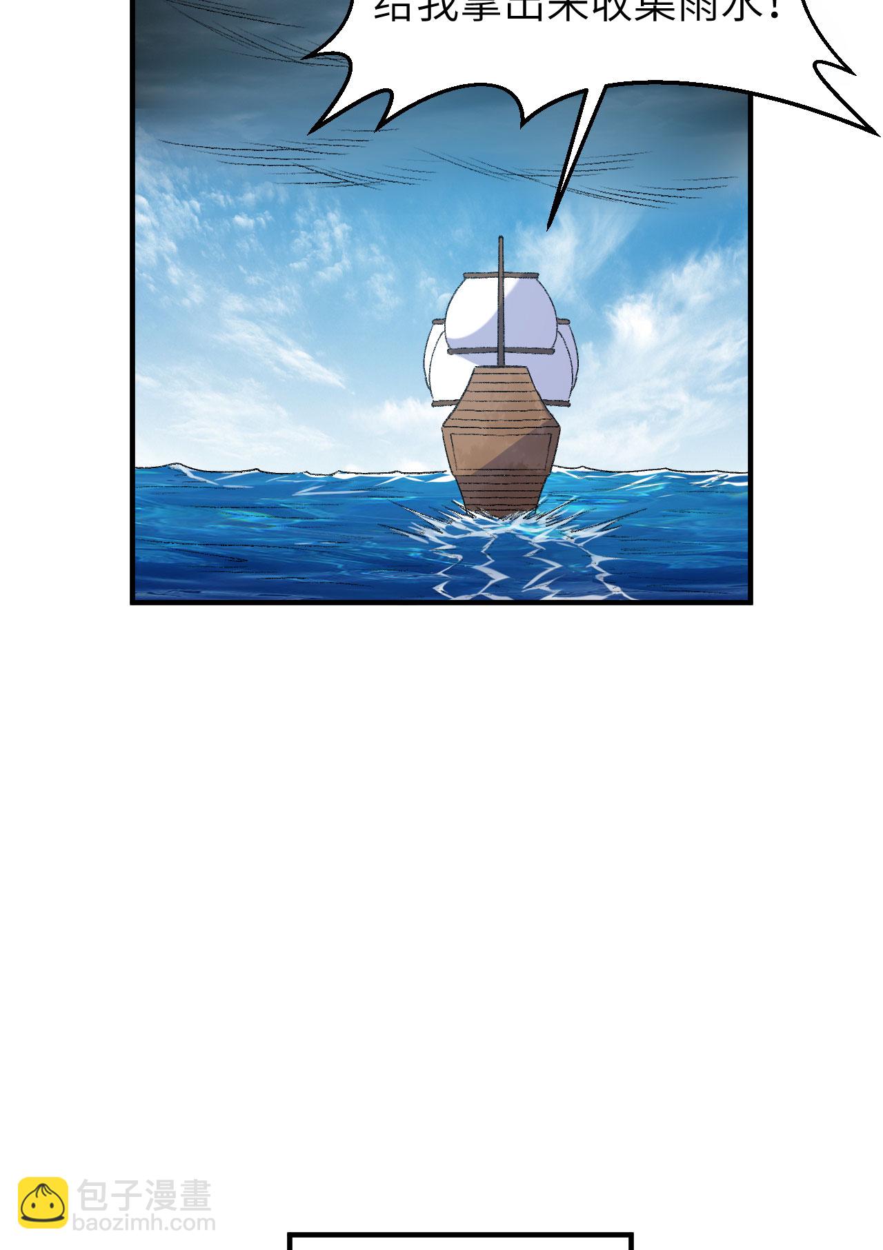 第266话34