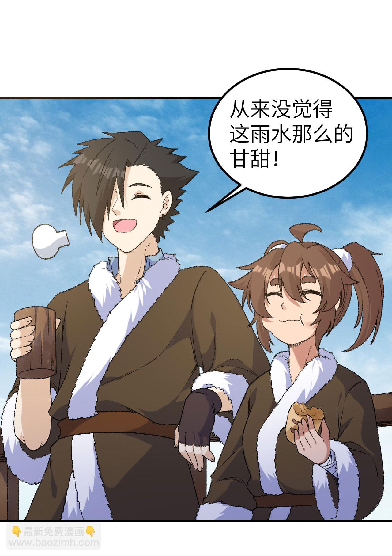 第266话36
