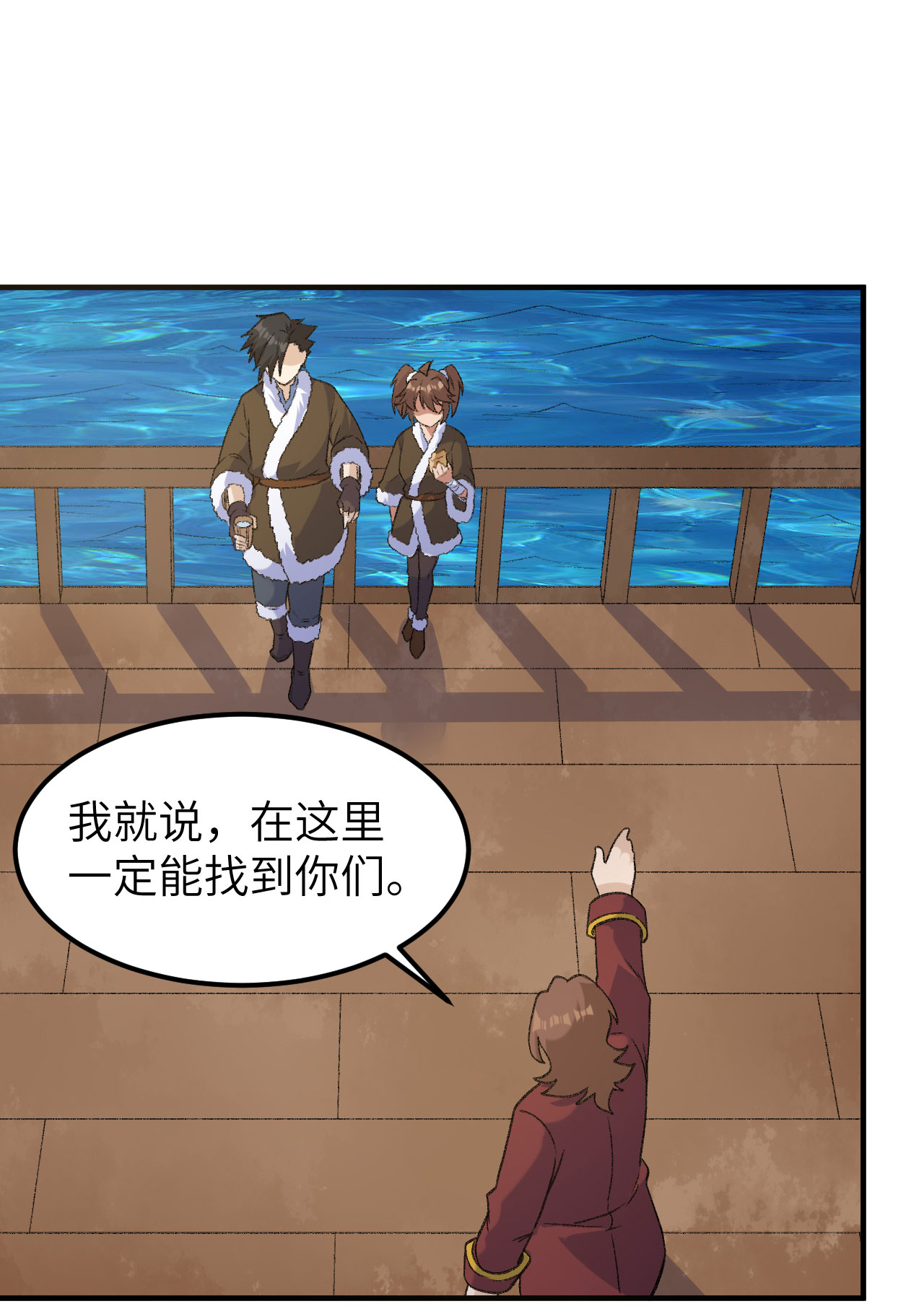 第266话37