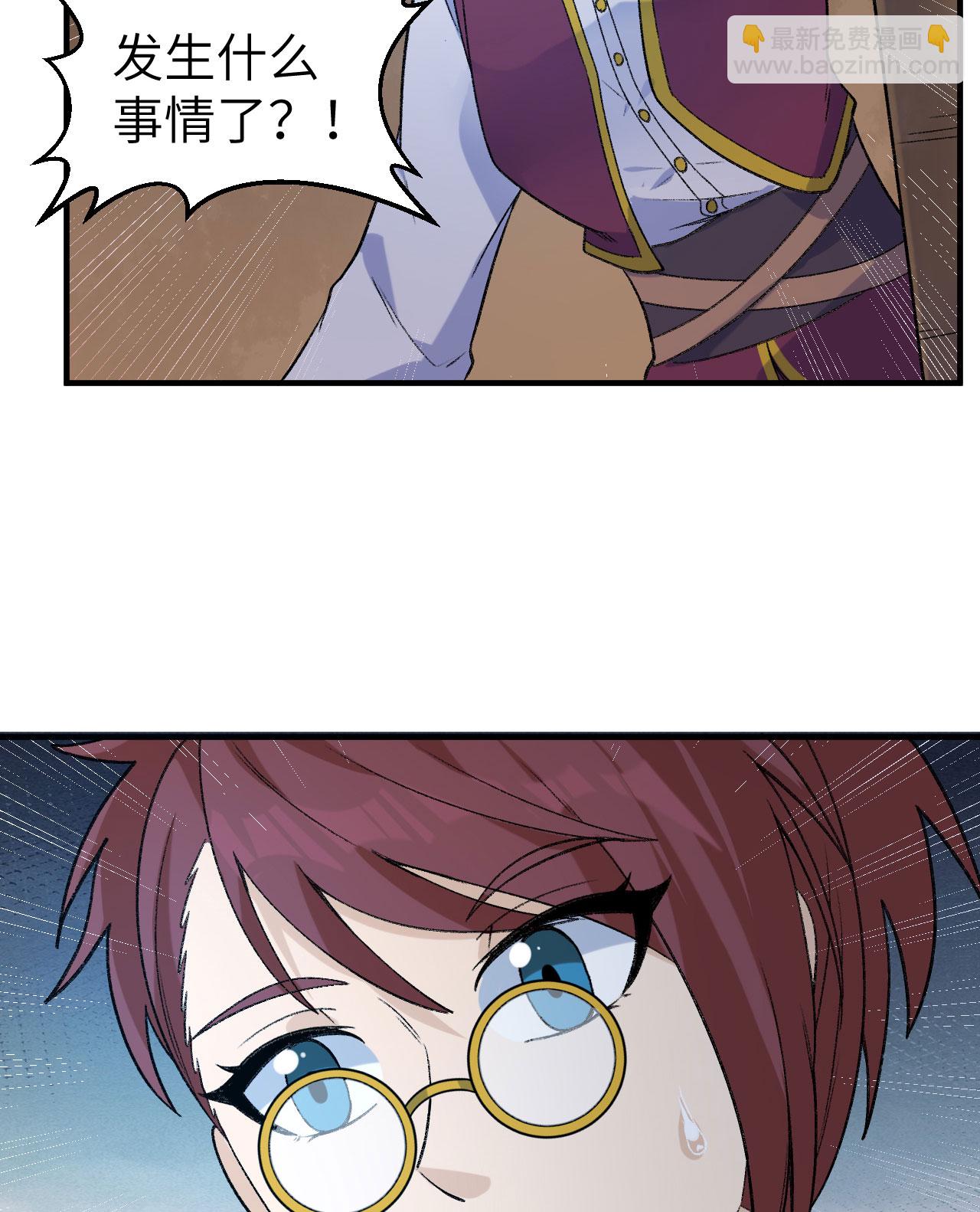 第266话4