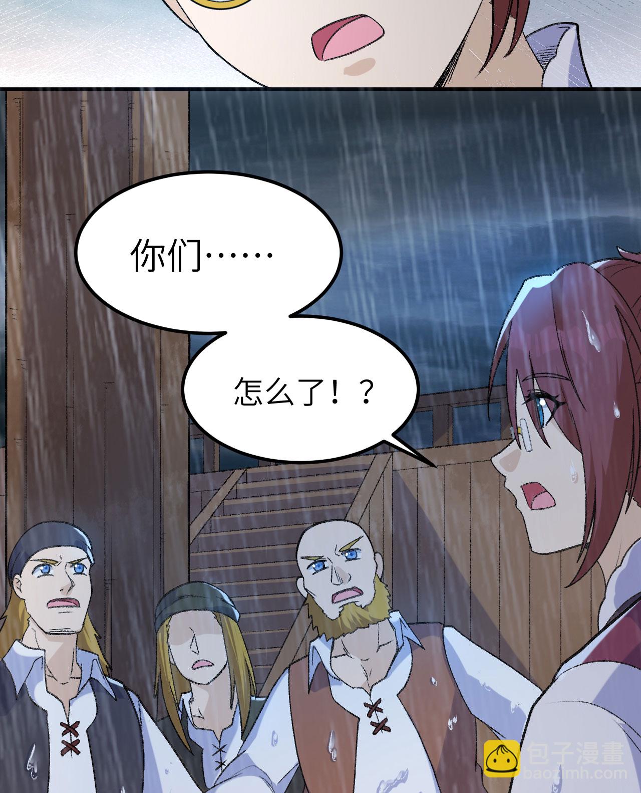 第266话5