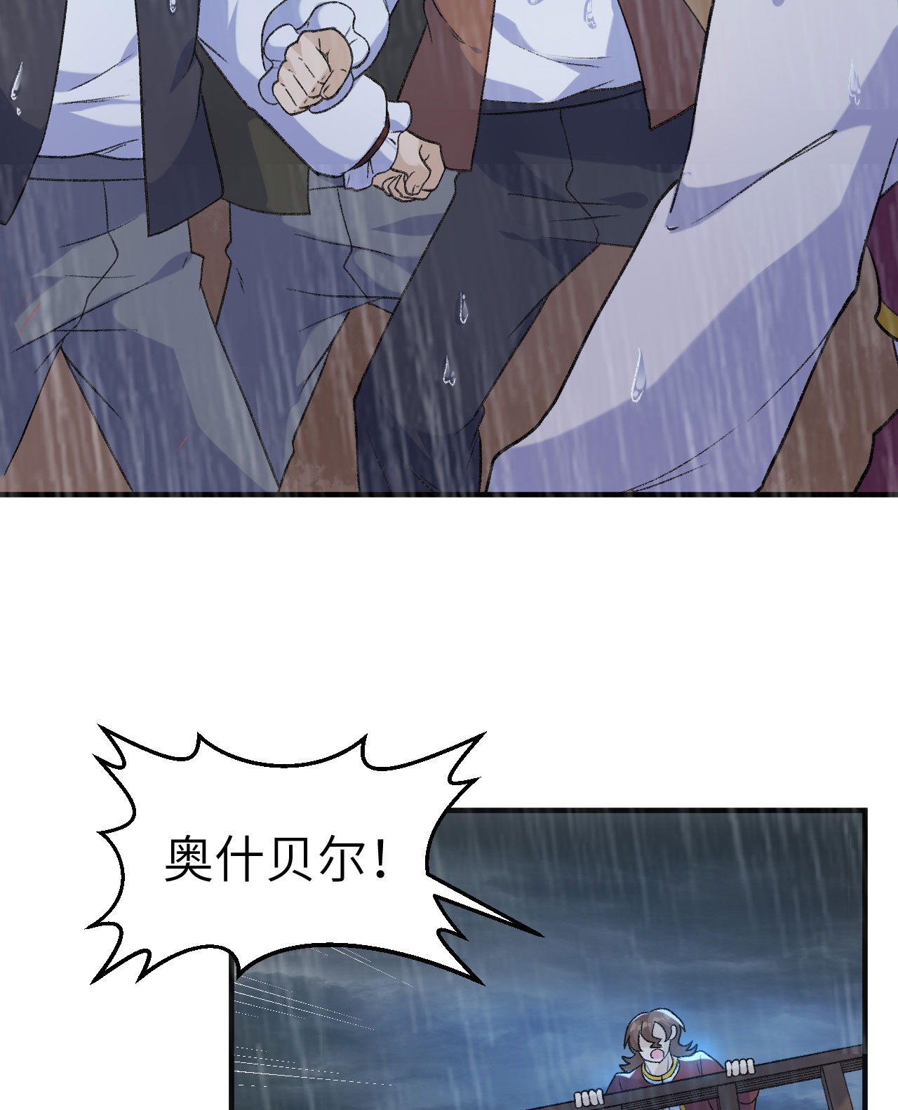 第266话6