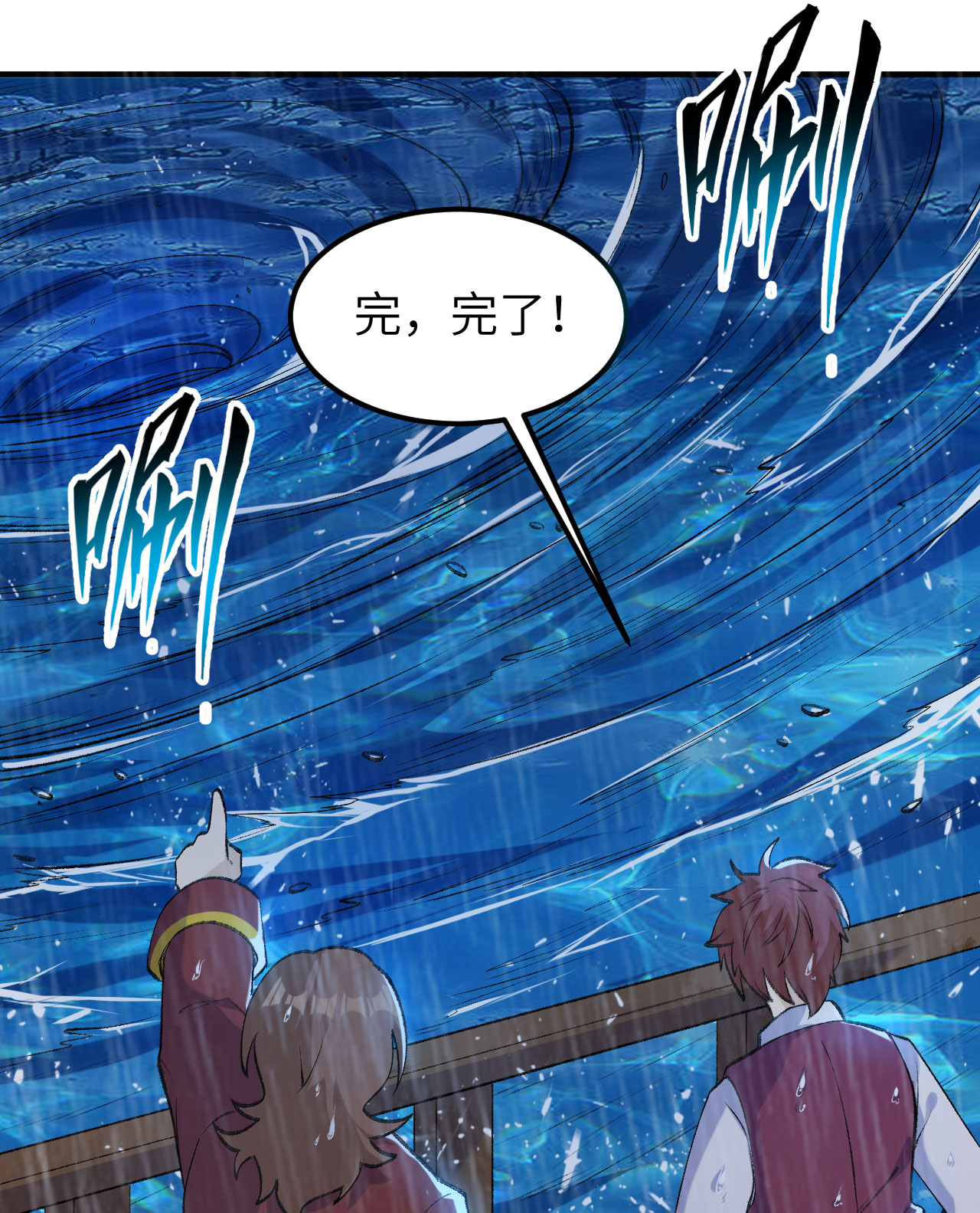 第266话8