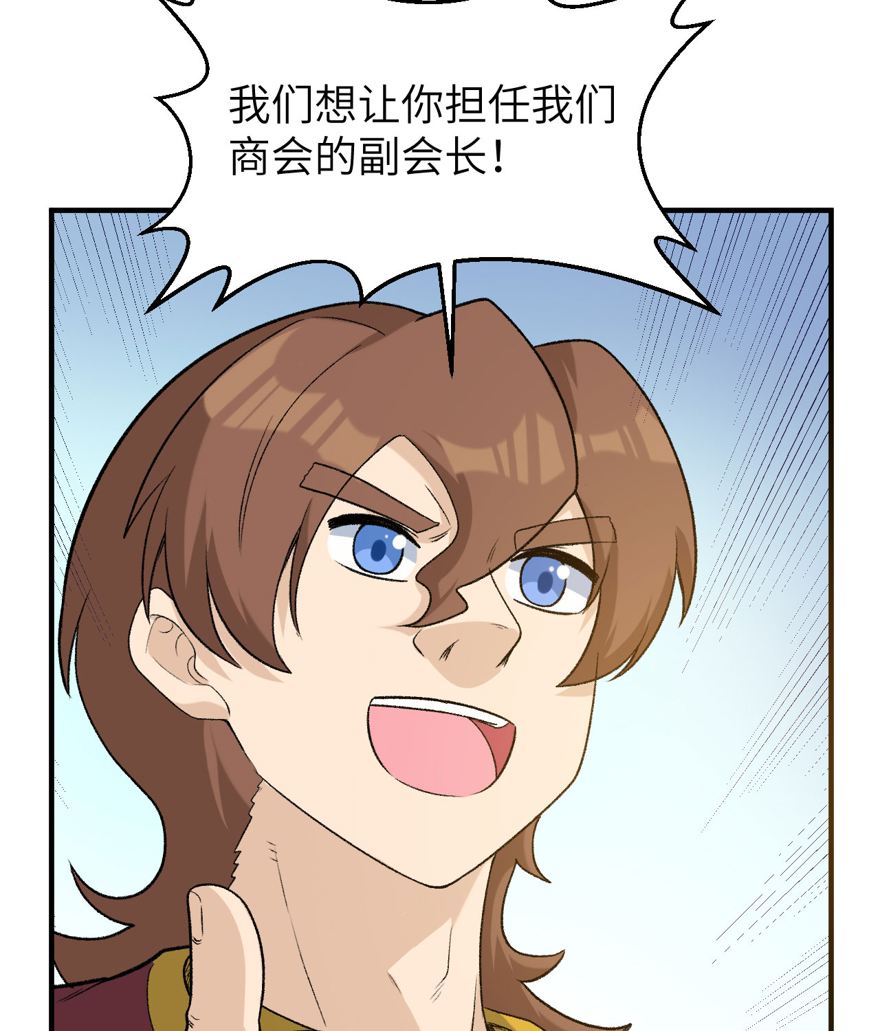 第267话12