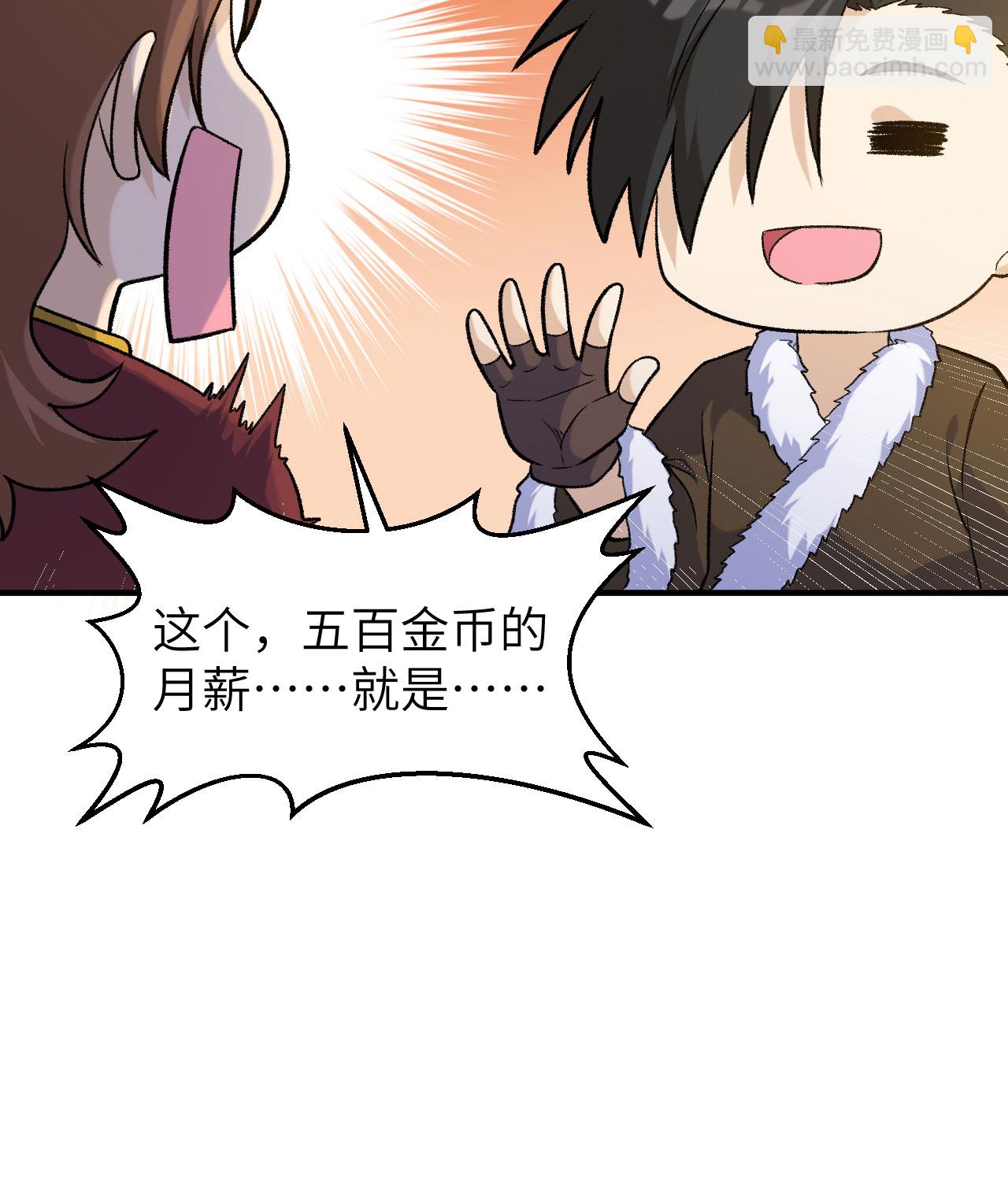 第267话14