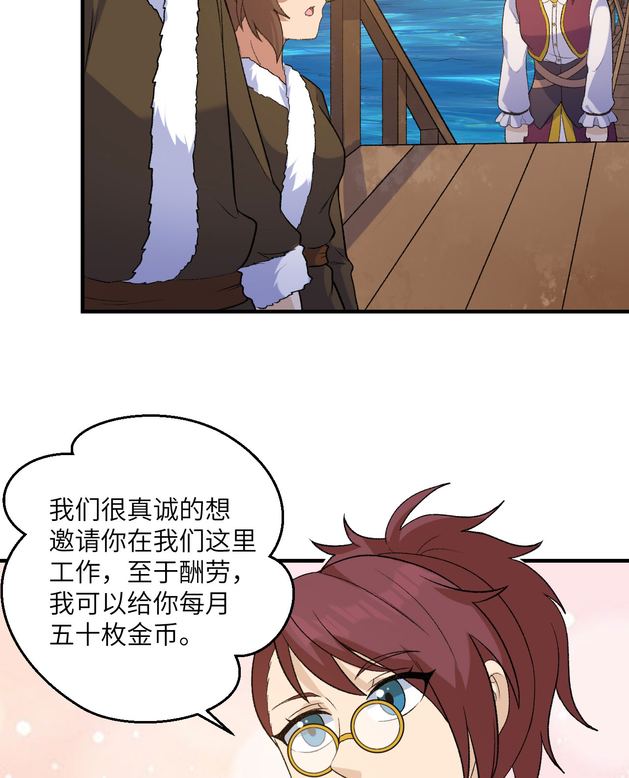 第267话17