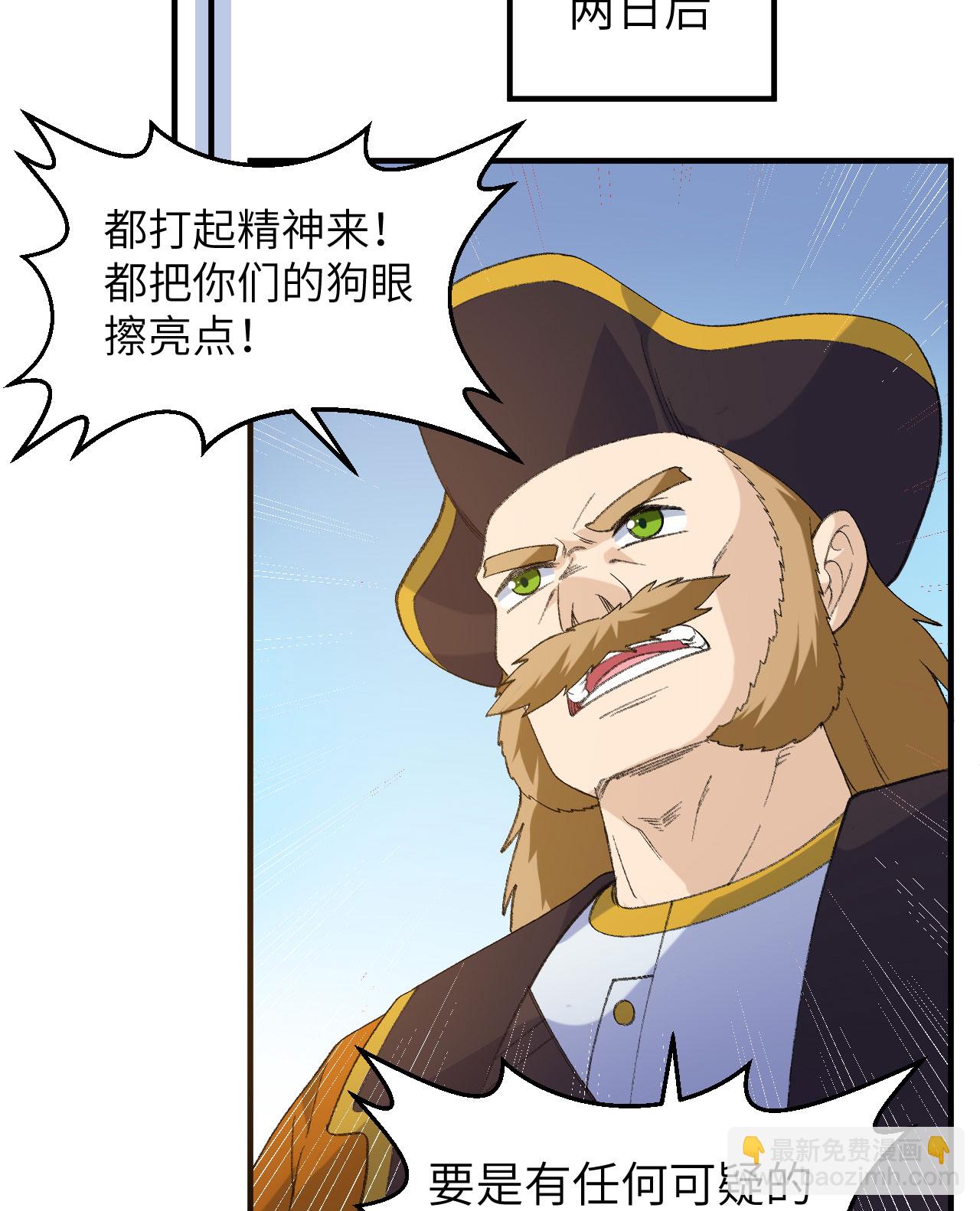 第267话25