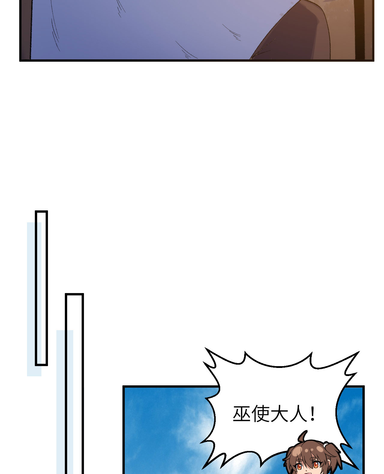 第267话30