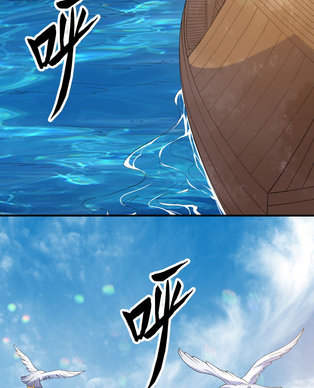 第267话33