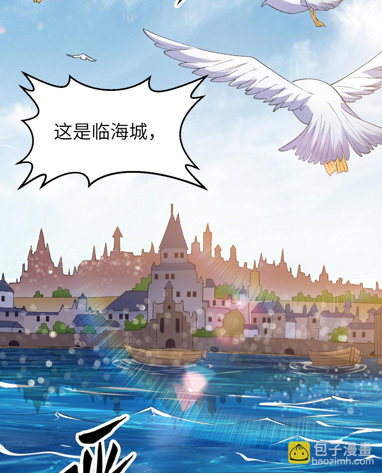 第267话34