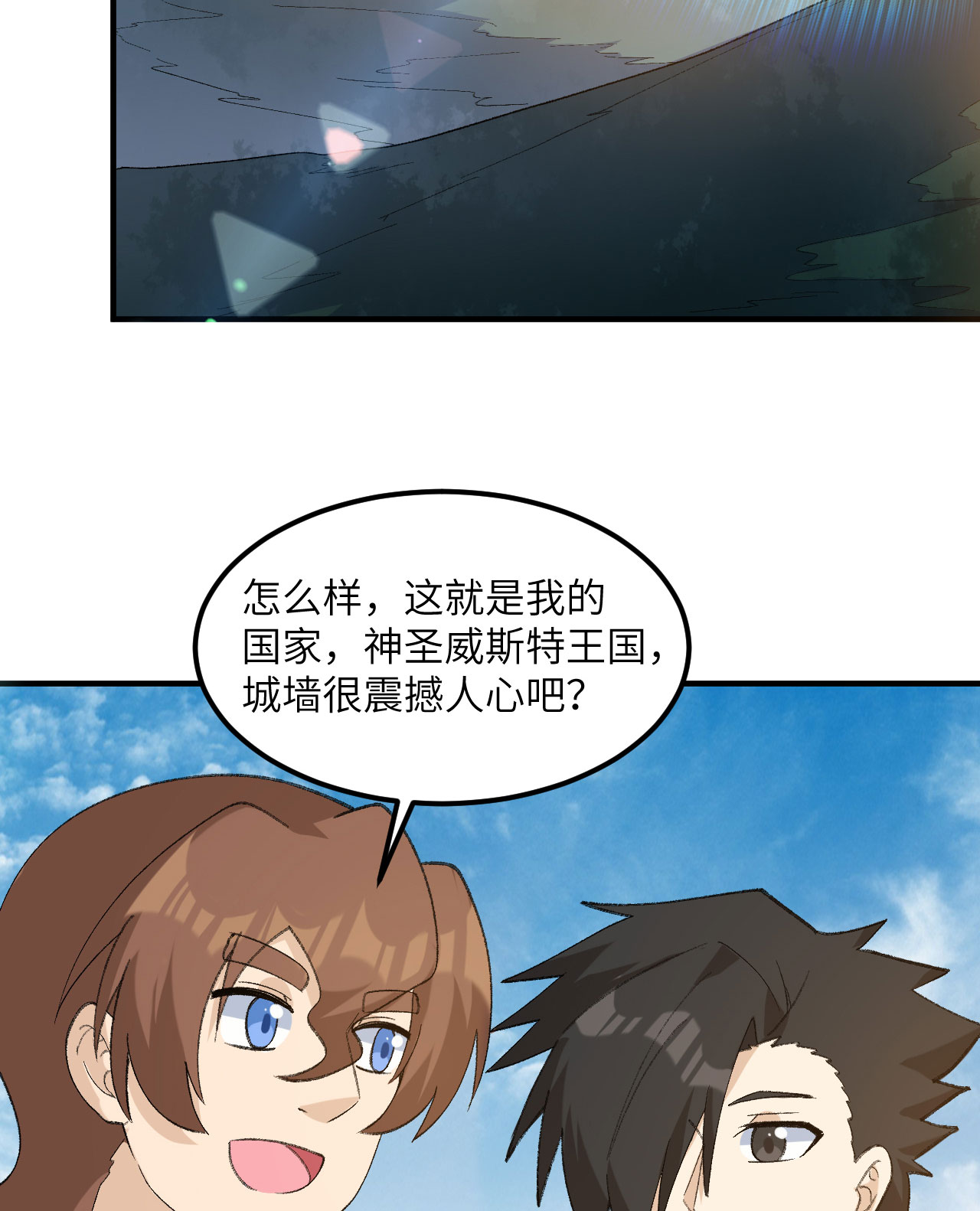第267话41