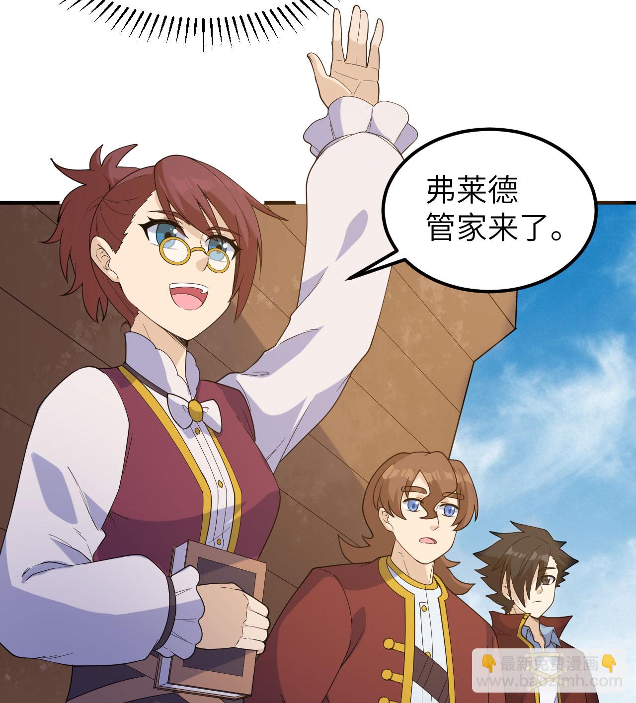 第267话44