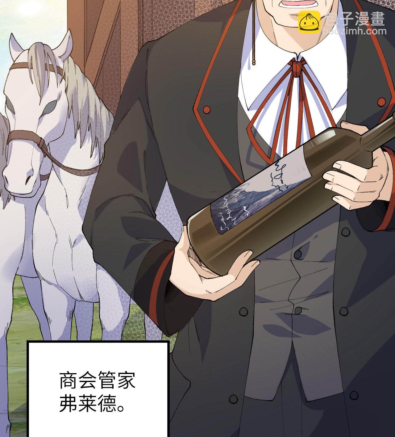 第267话46