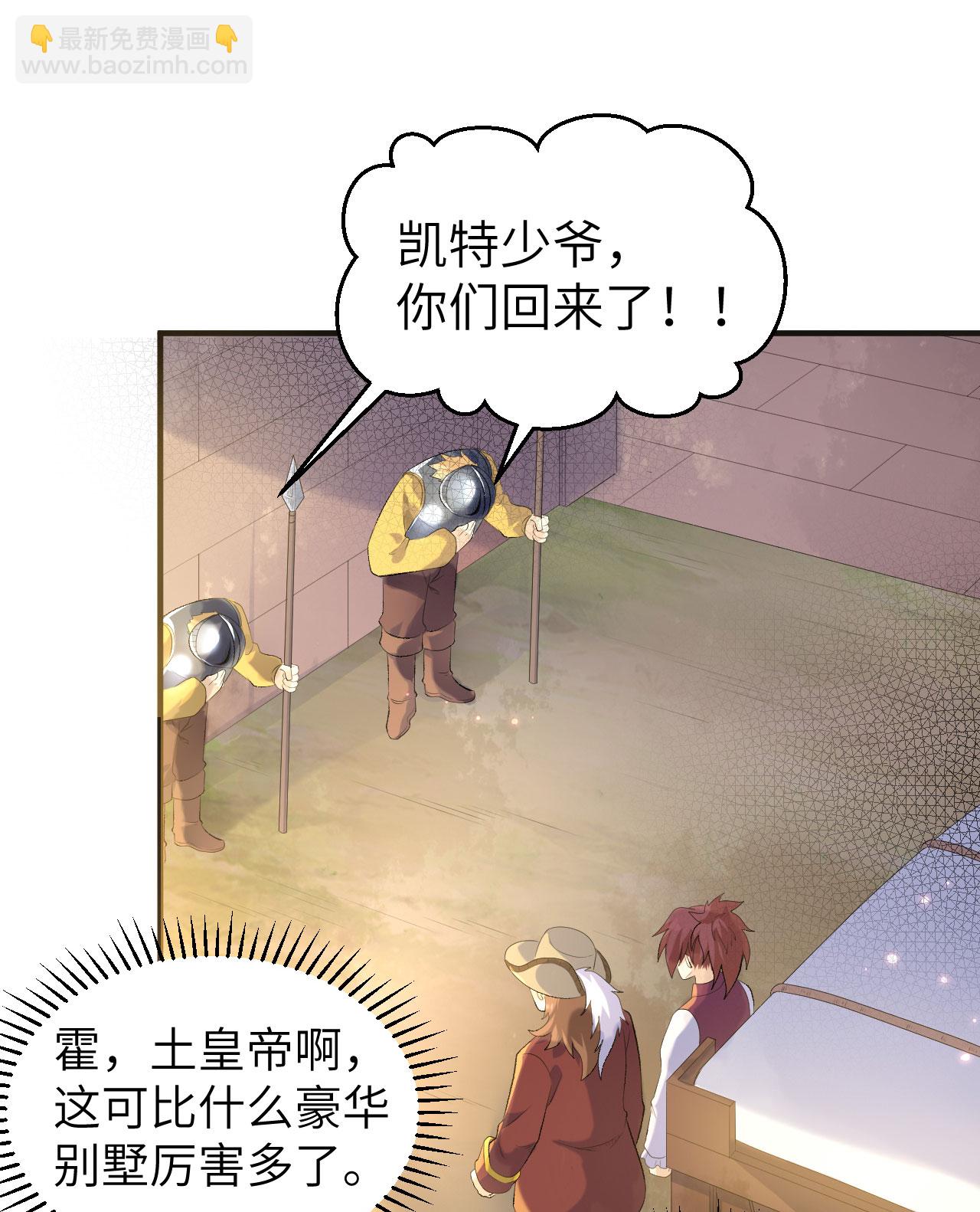 第271话11