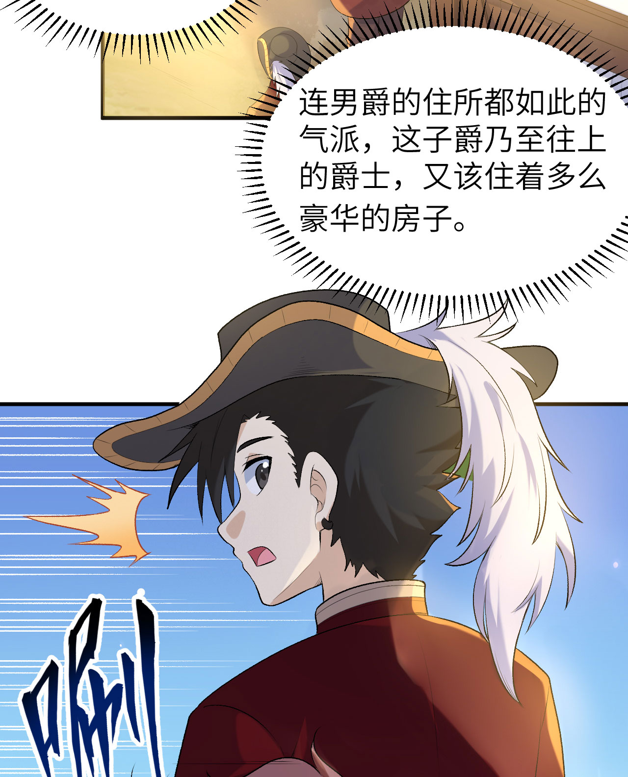 第271话12