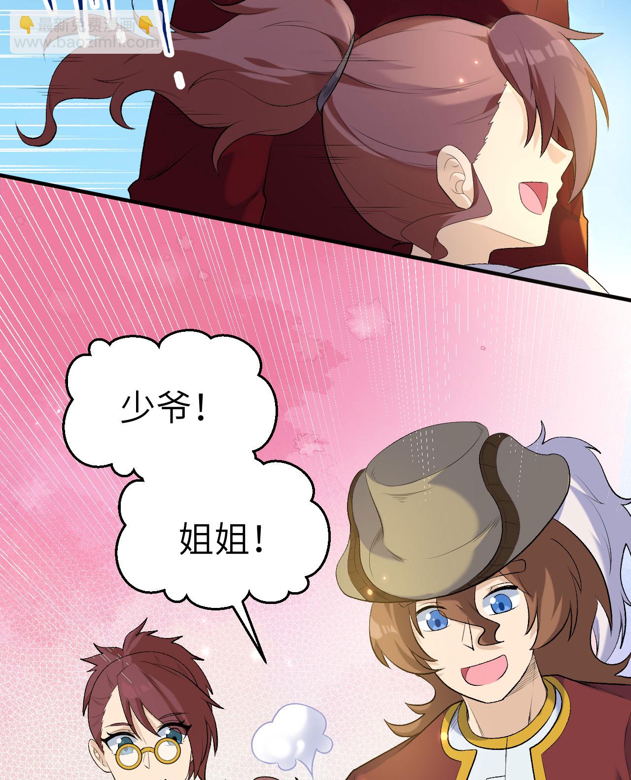 第271话13