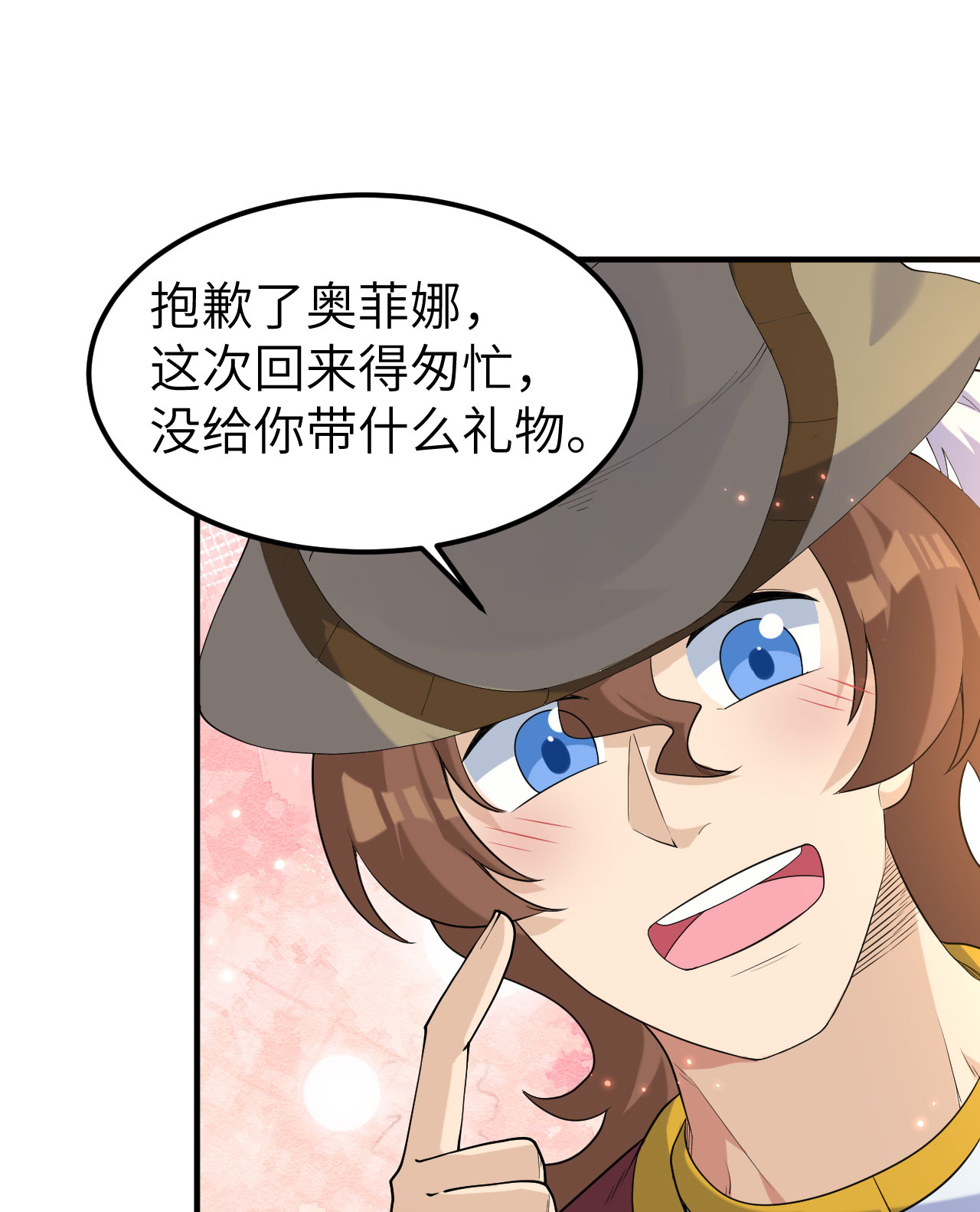 第271话15
