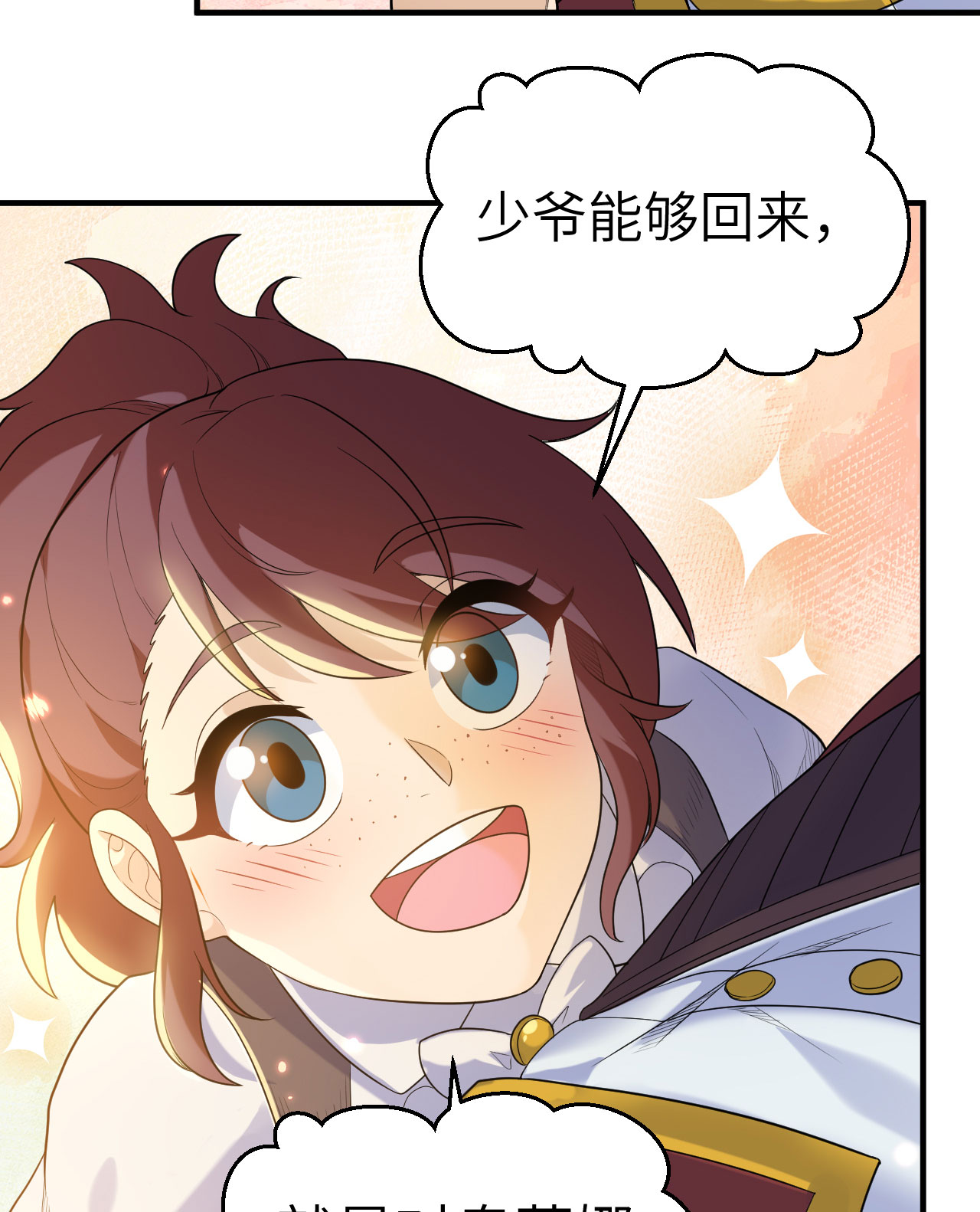 第271话16