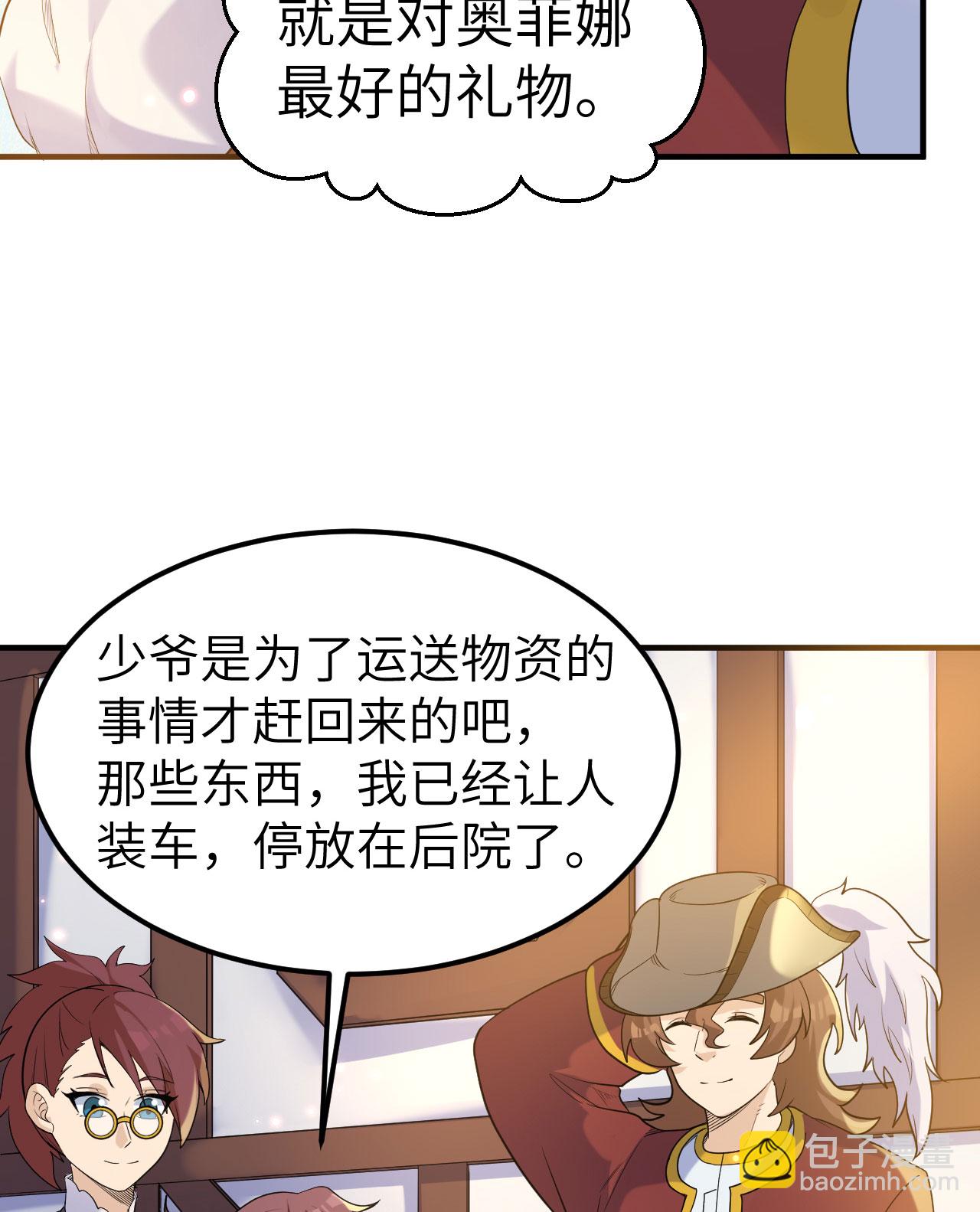 第271话17