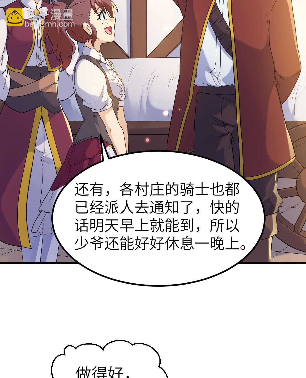 第271话18