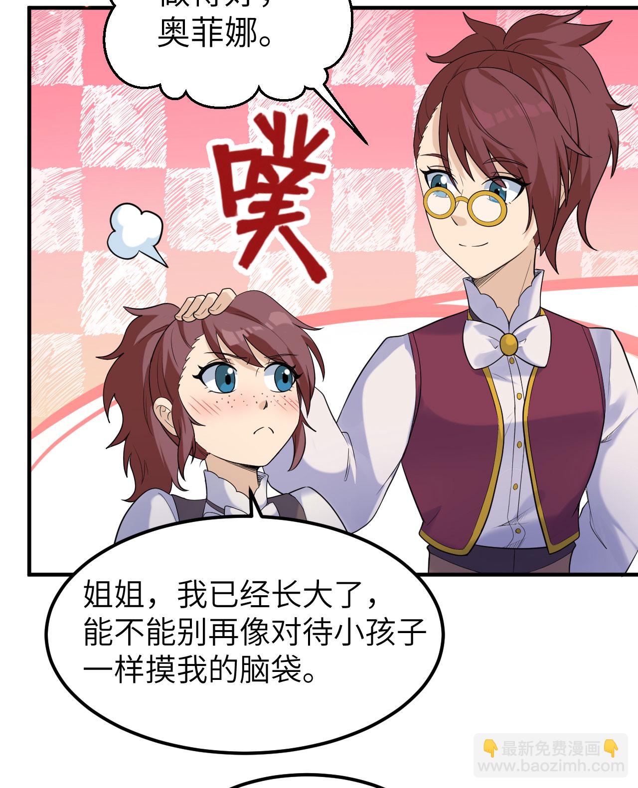 第271话19