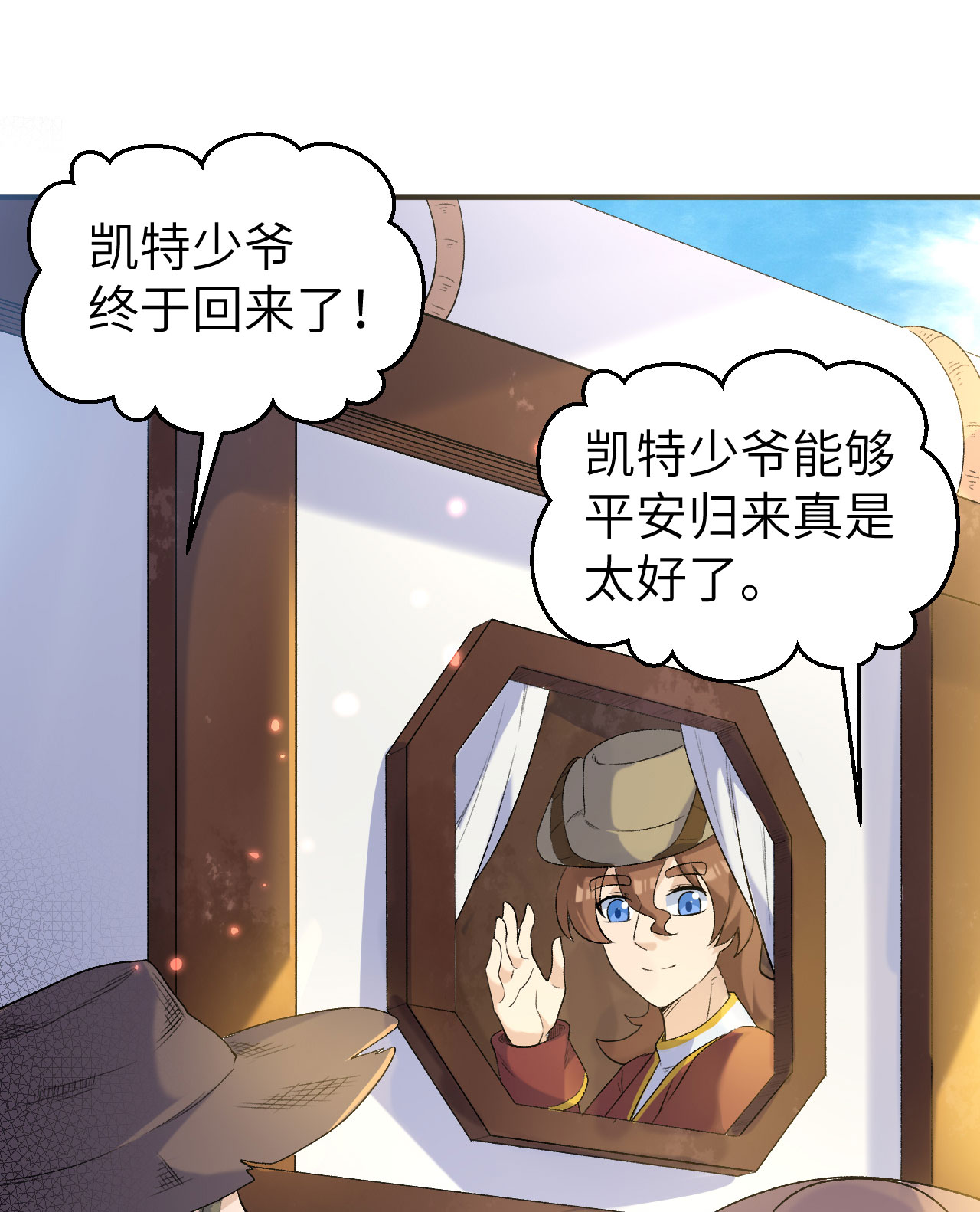 第271话2