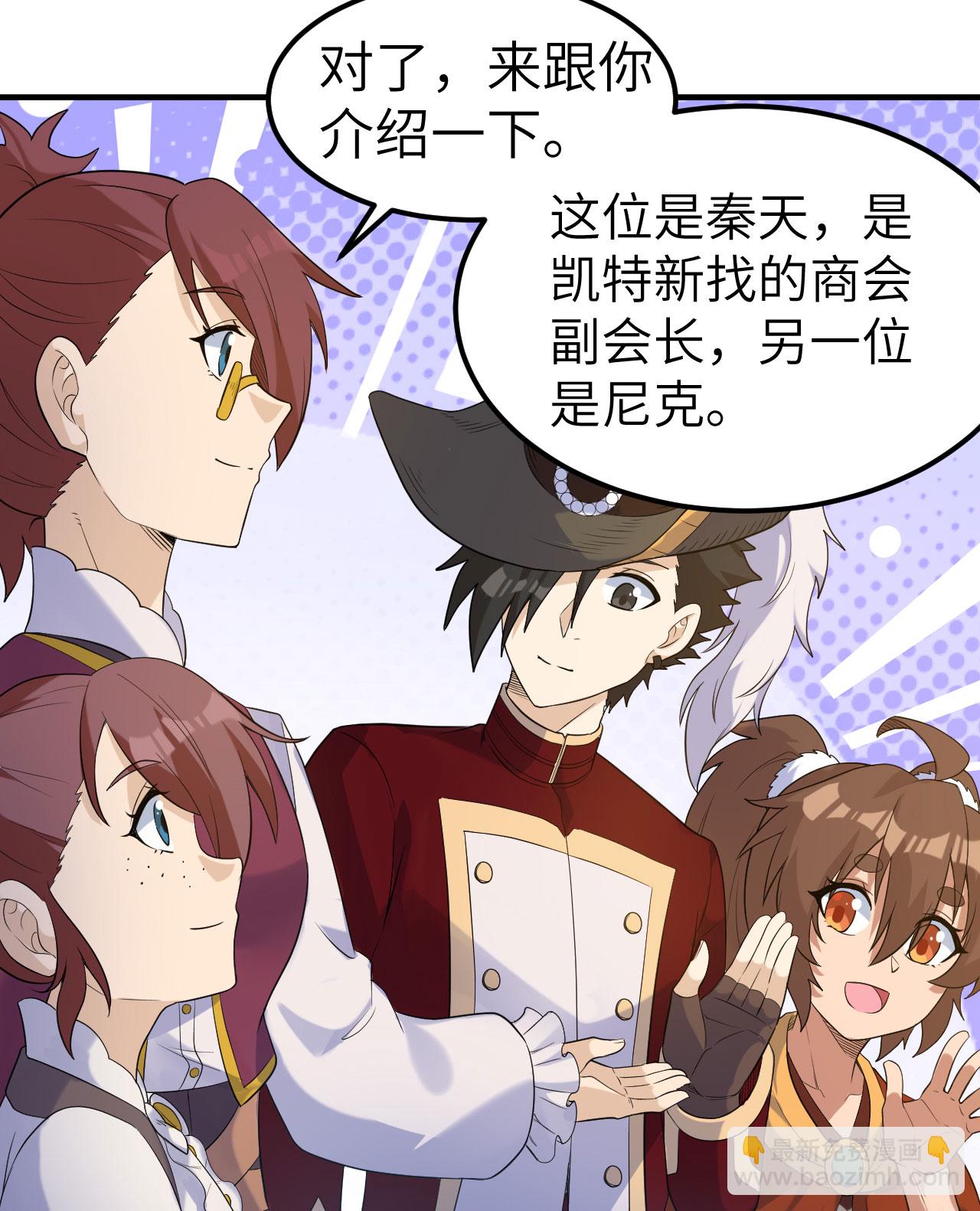 第271话20