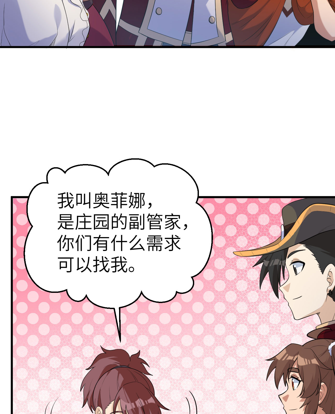 第271话21