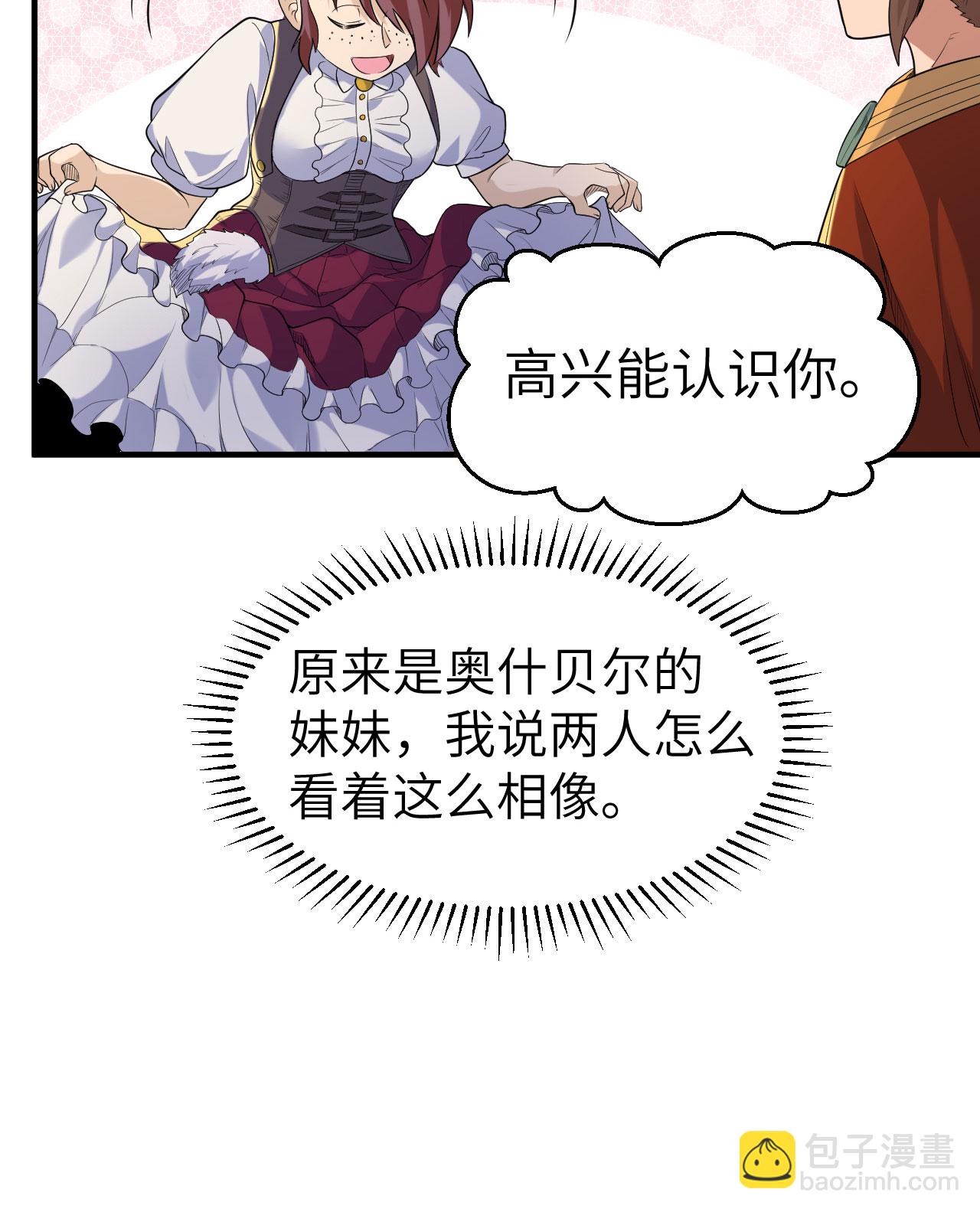 第271话22