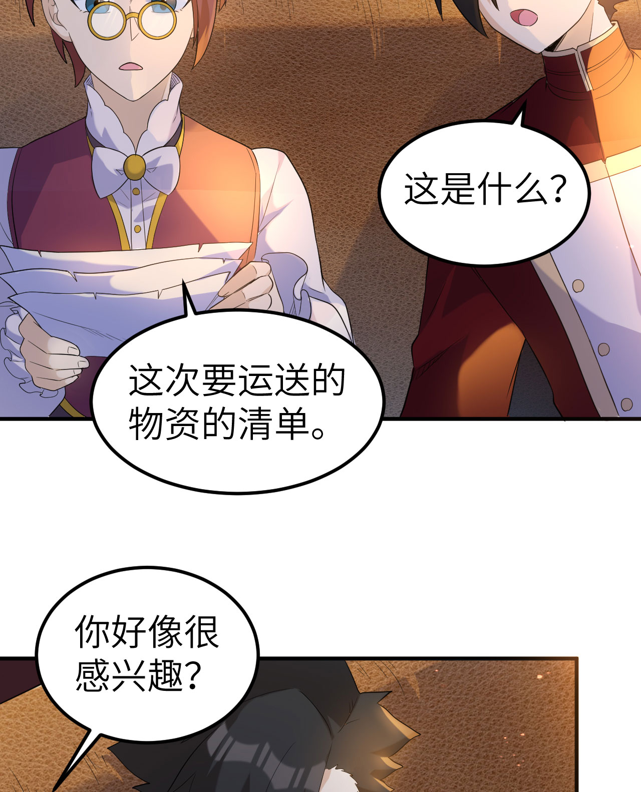 第271话25