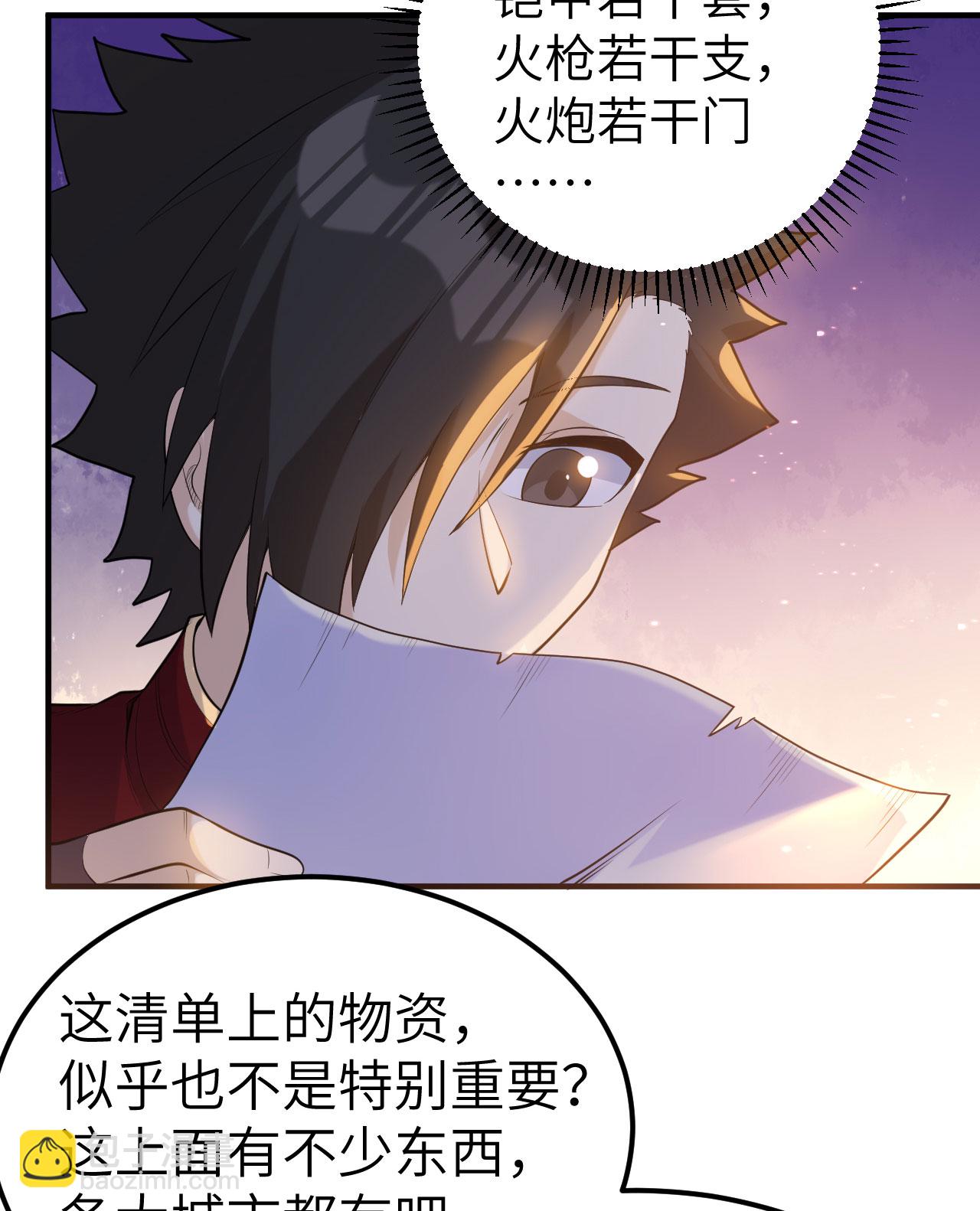 第271话27