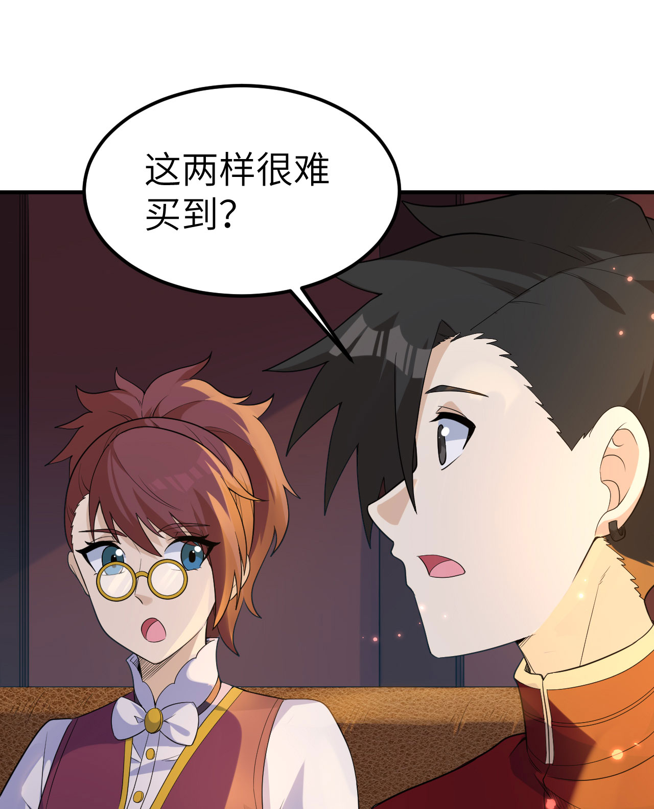 第271话29