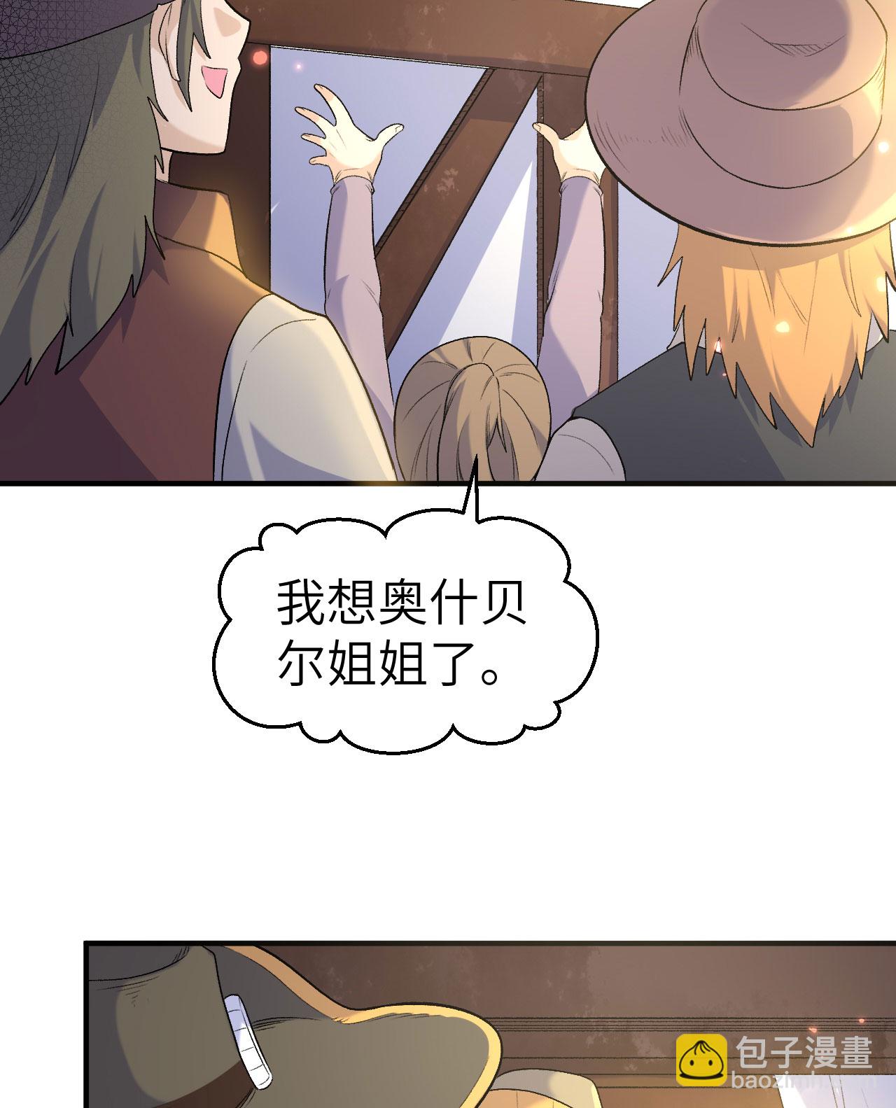 第271话3