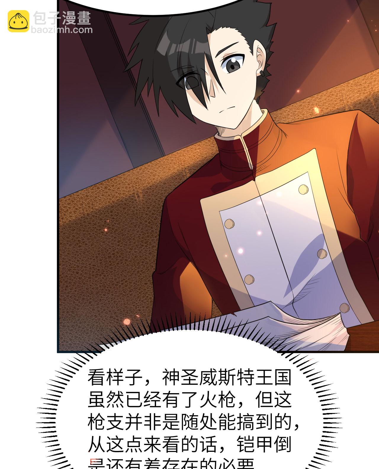 第271话31