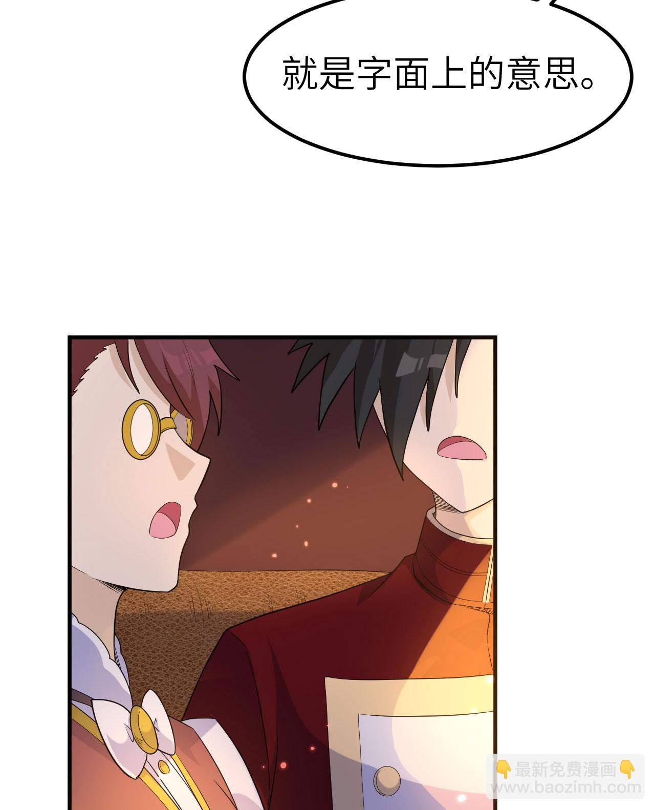 第271话33