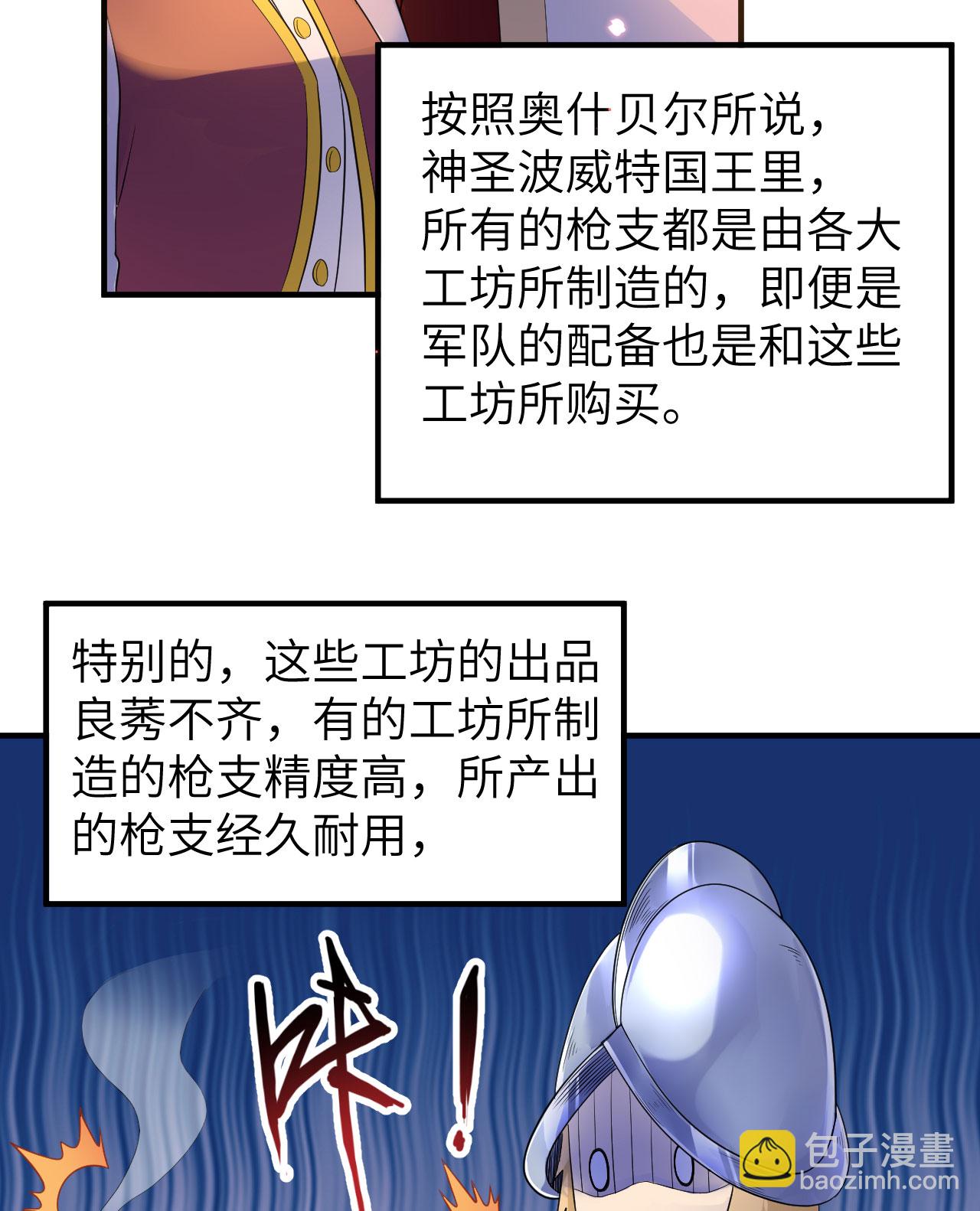 第271话34
