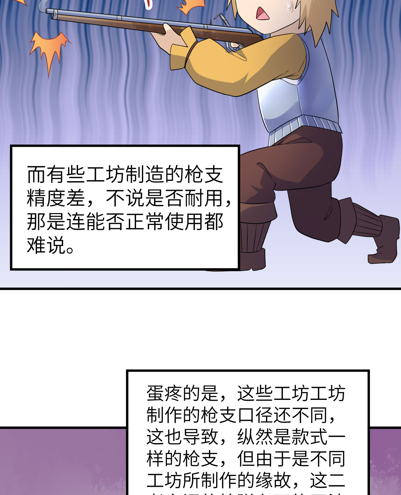 第271话35