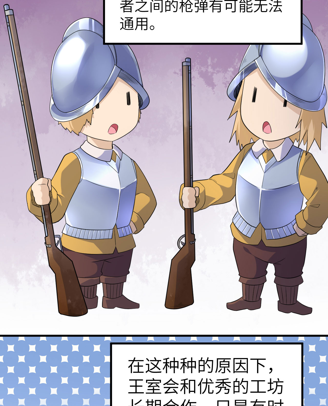 第271话36