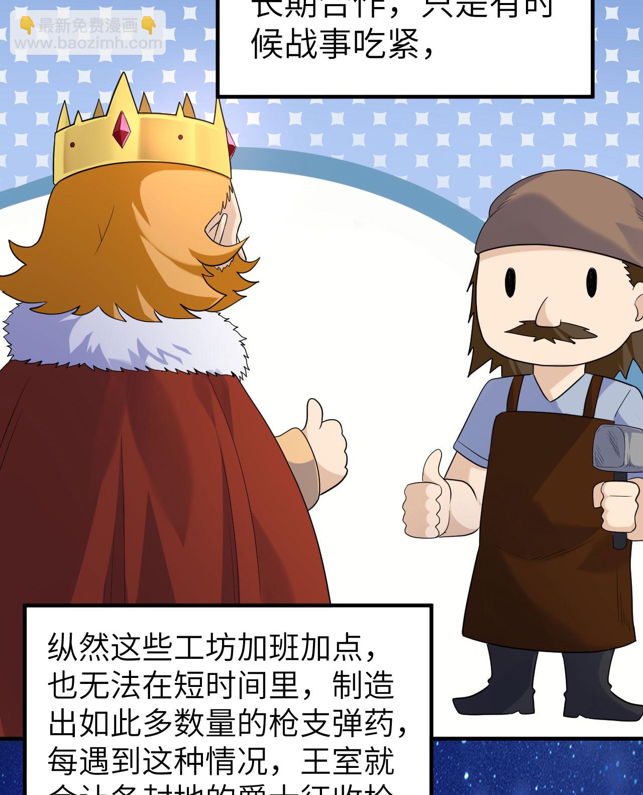 第271话37