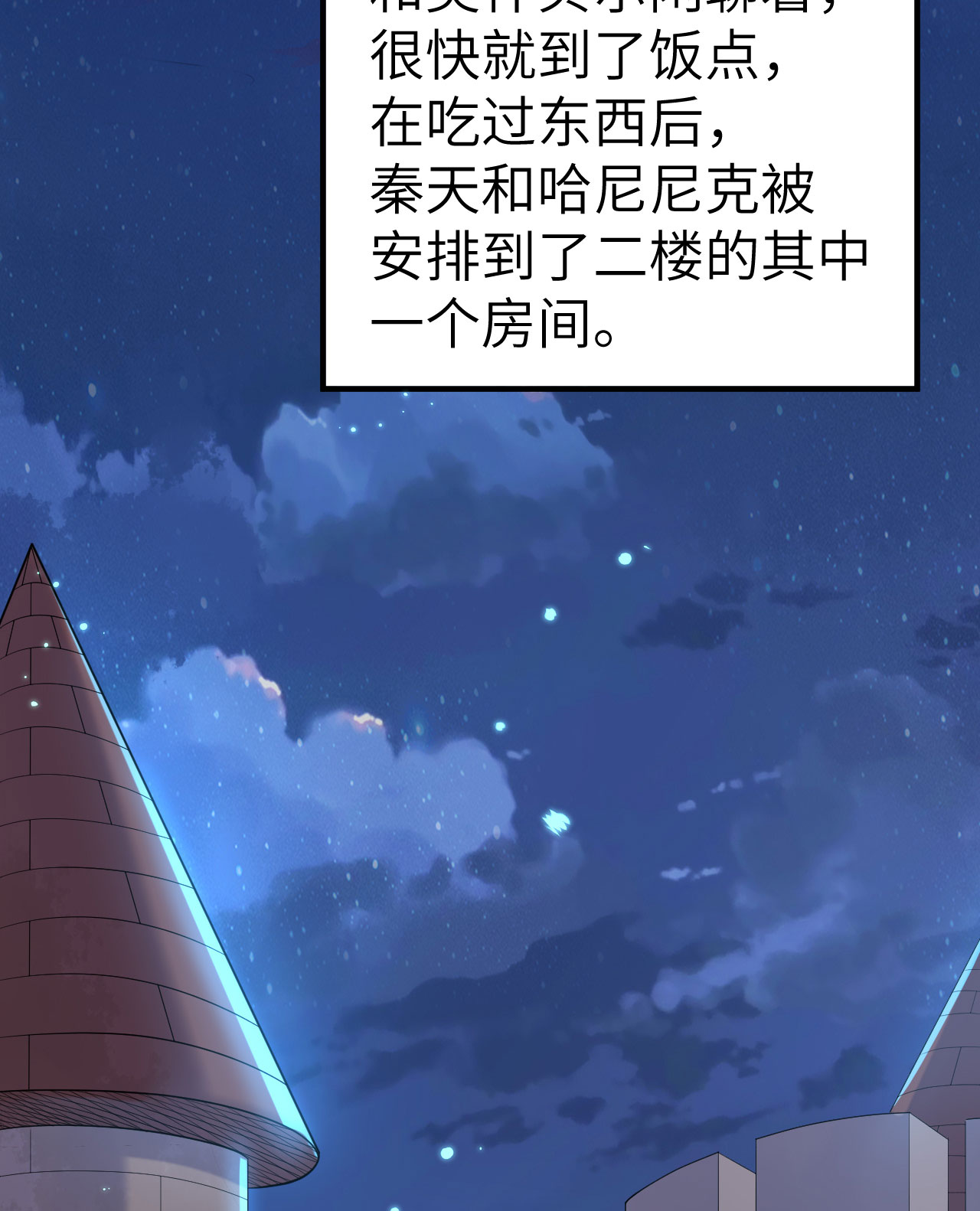 第271话39