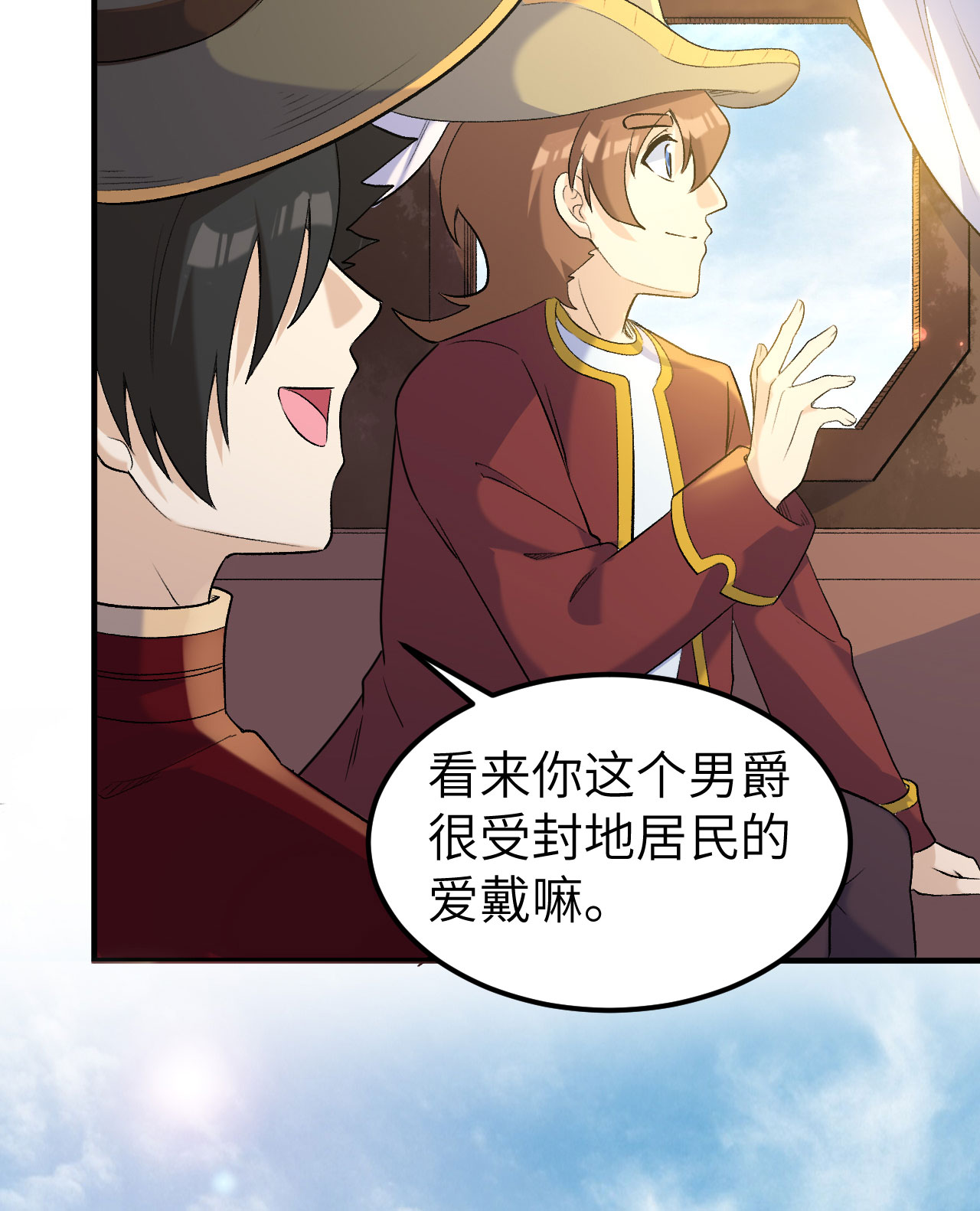 第271话4